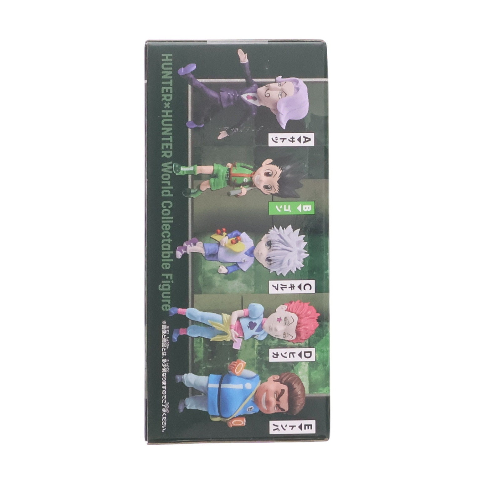 【中古即納】[FIG] ゴン=フリークス HUNTER×HUNTER(ハンターハンター) ワールドコレクタブルフィギュア-ハンター試験- プライズ(2764494) バンプレスト(20250715)