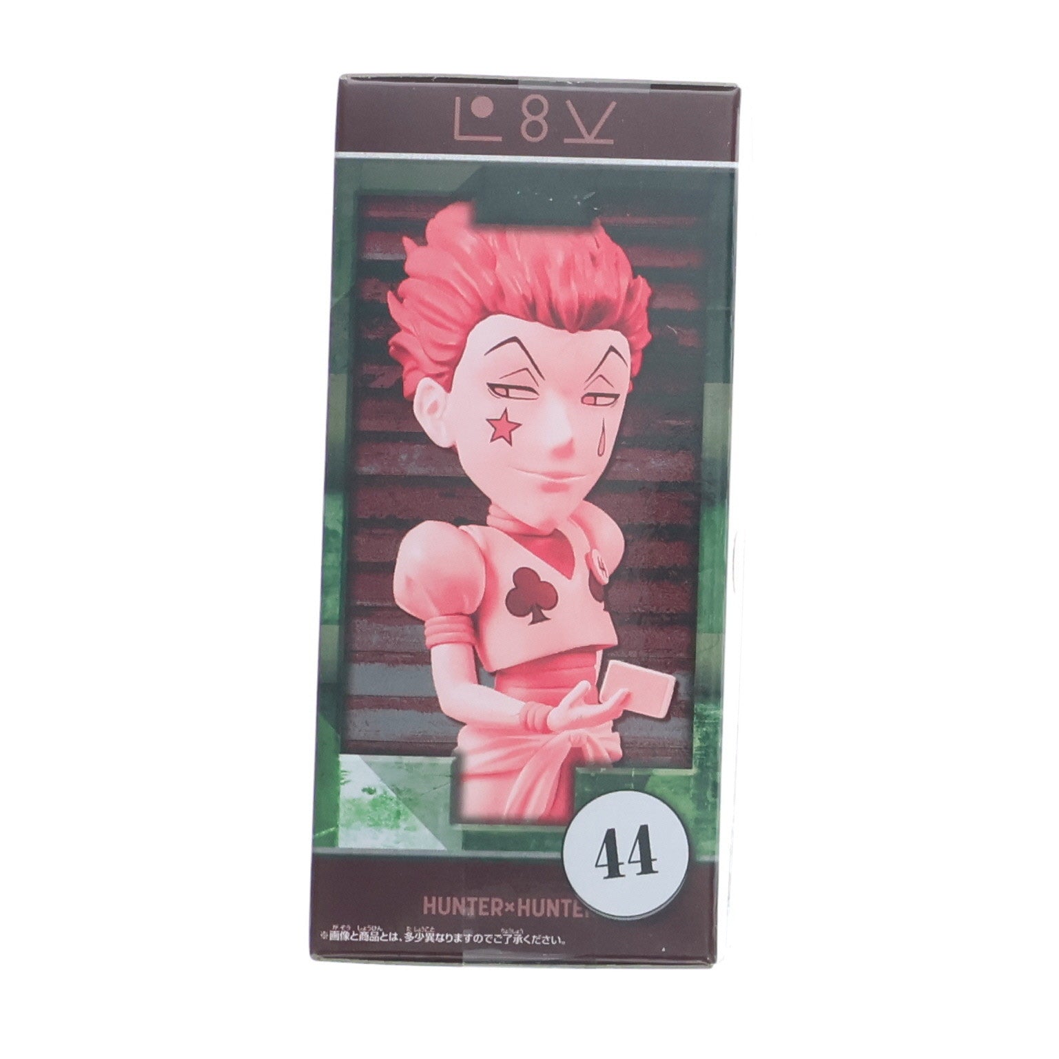 【中古即納】[FIG] ヒソカ=モロウ HUNTER×HUNTER(ハンターハンター) ワールドコレクタブルフィギュア-ハンター試験- プライズ(2764494) バンプレスト(20250715)