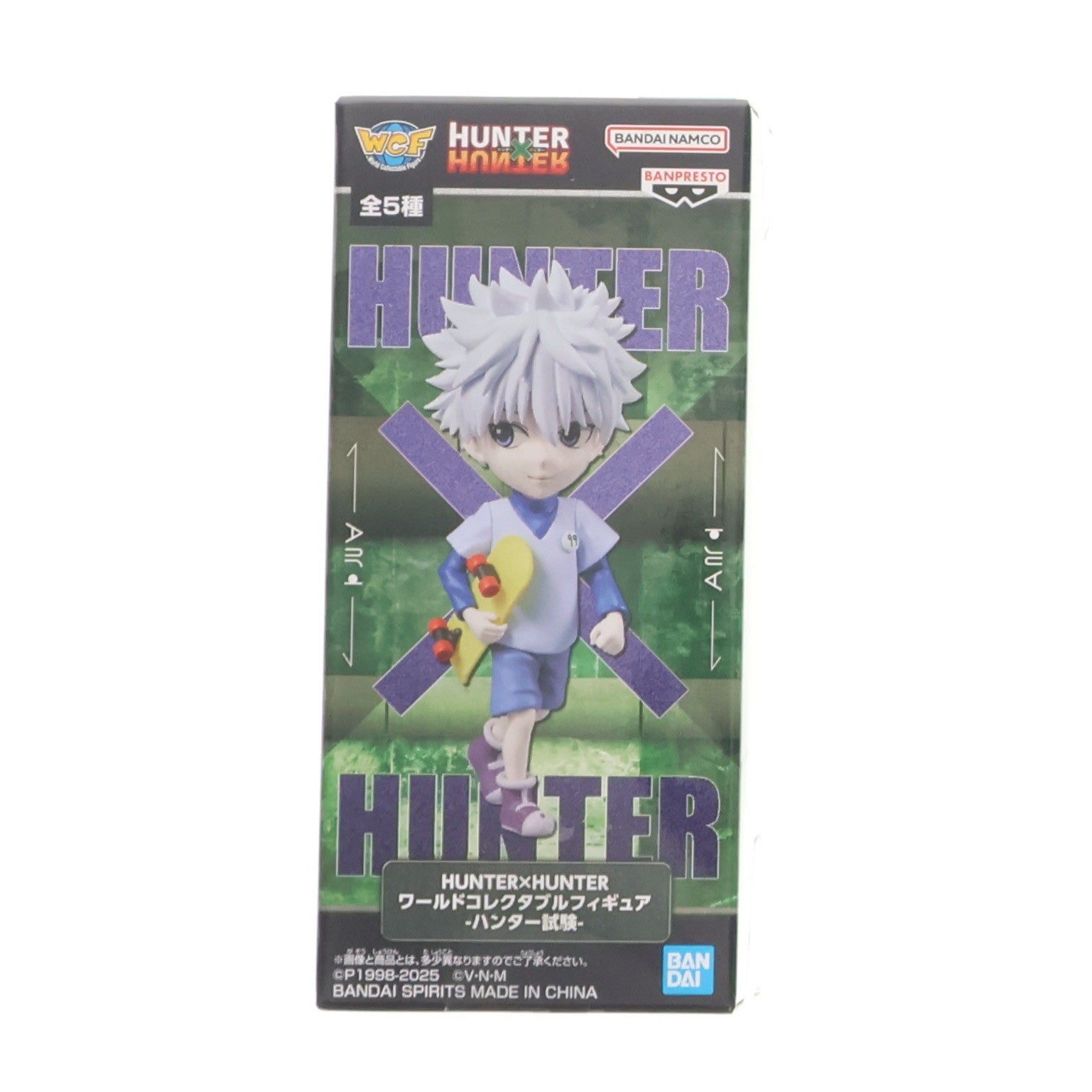 【中古即納】[FIG] キルア=ゾルディック HUNTER×HUNTER(ハンターハンター) ワールドコレクタブルフィギュア-ハンター試験- プライズ(2764494) バンプレスト(20250715)