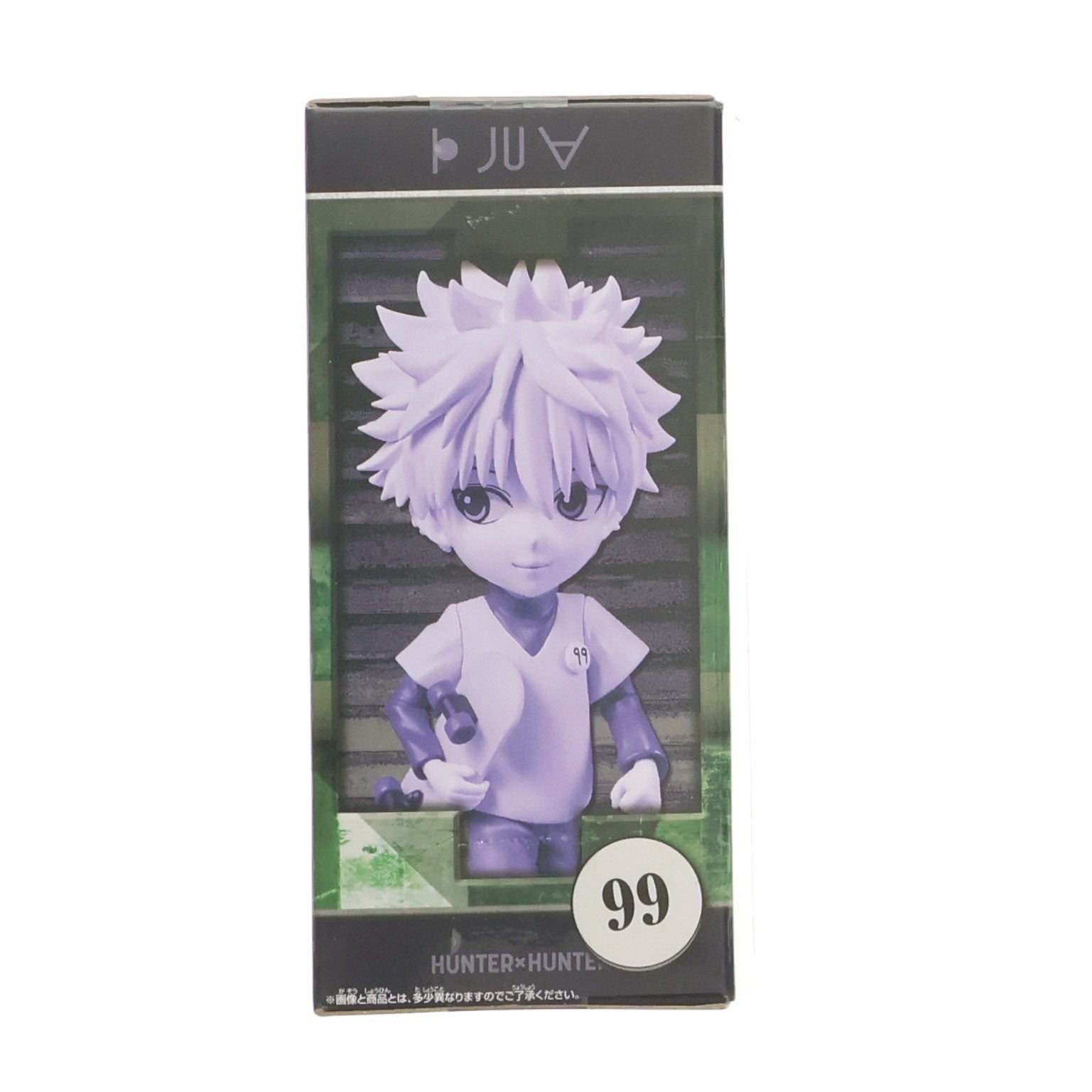 【中古即納】[FIG] キルア=ゾルディック HUNTER×HUNTER(ハンターハンター) ワールドコレクタブルフィギュア-ハンター試験- プライズ(2764494) バンプレスト(20250715)