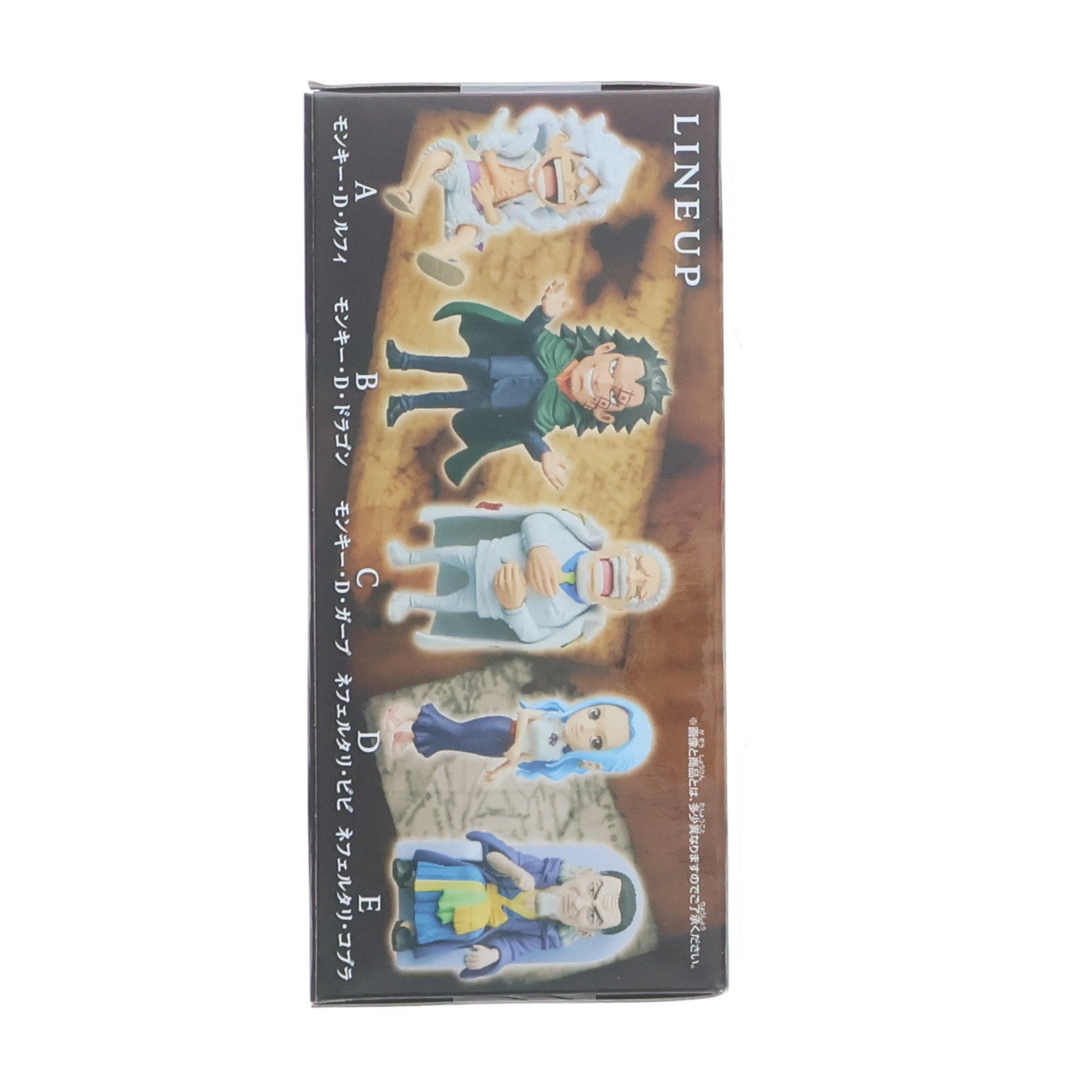 【中古即納】[FIG] モンキー・D・ドラゴン ワンピース ワールドコレクタブルフィギュア-親子の血筋I- ONE PIECE プライズ(2750786) バンプレスト(20250715)
