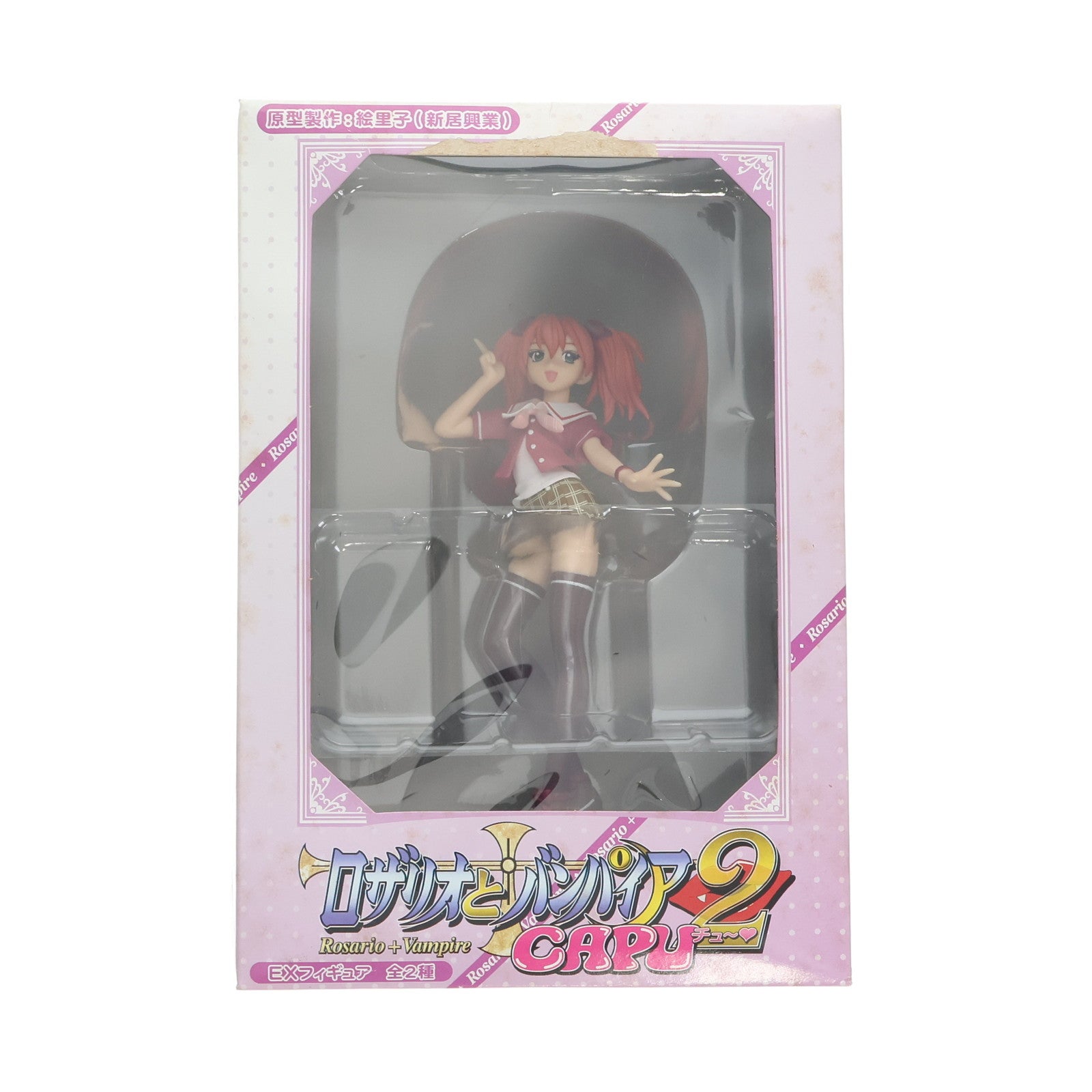 【中古即納】[FIG] 朱染心愛(しゅぜんここあ) ロザリオとバンパイアCAPU2 エクストラフィギュア プライズ セガ(20090831)