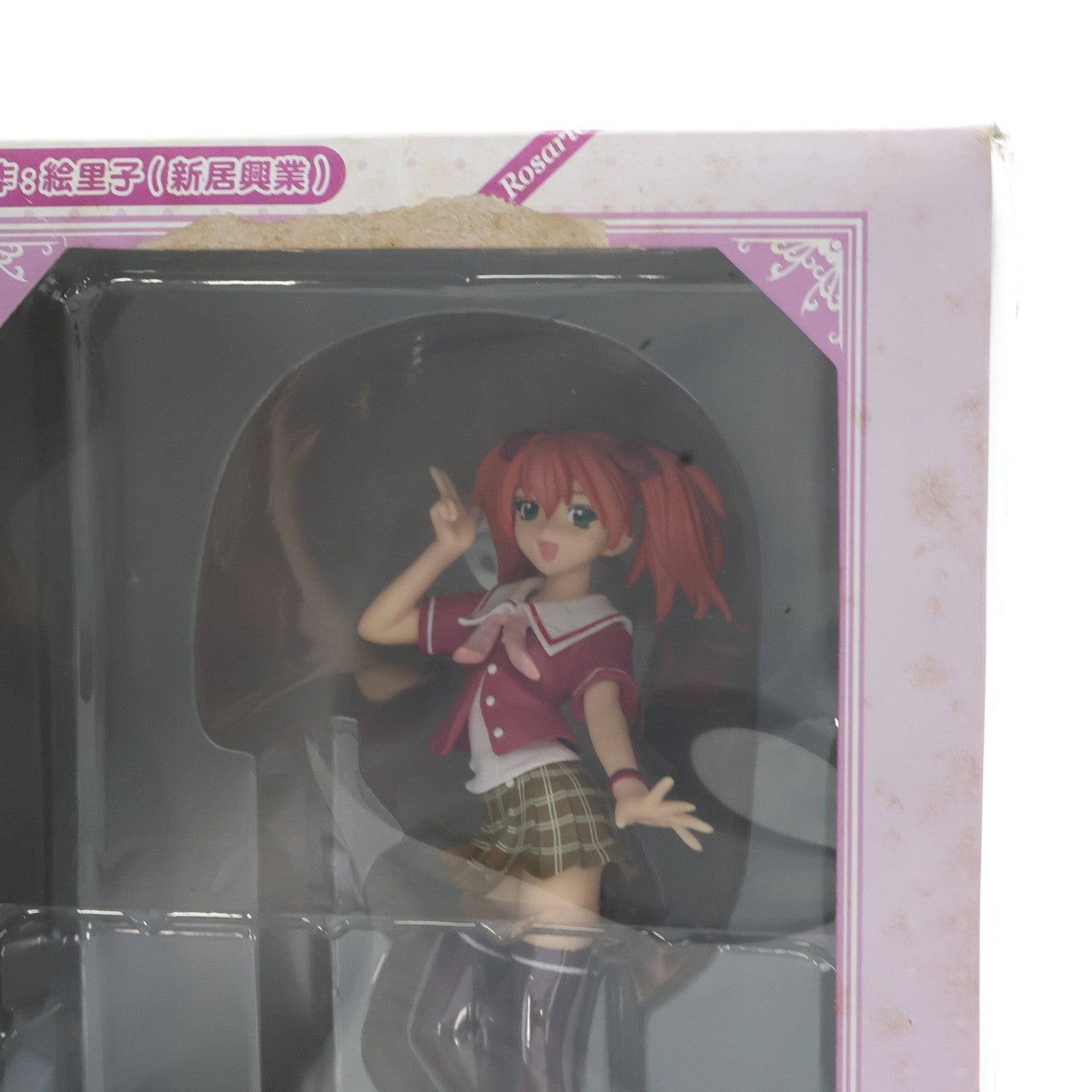 【中古即納】[FIG] 朱染心愛(しゅぜんここあ) ロザリオとバンパイアCAPU2 エクストラフィギュア プライズ セガ(20090831)
