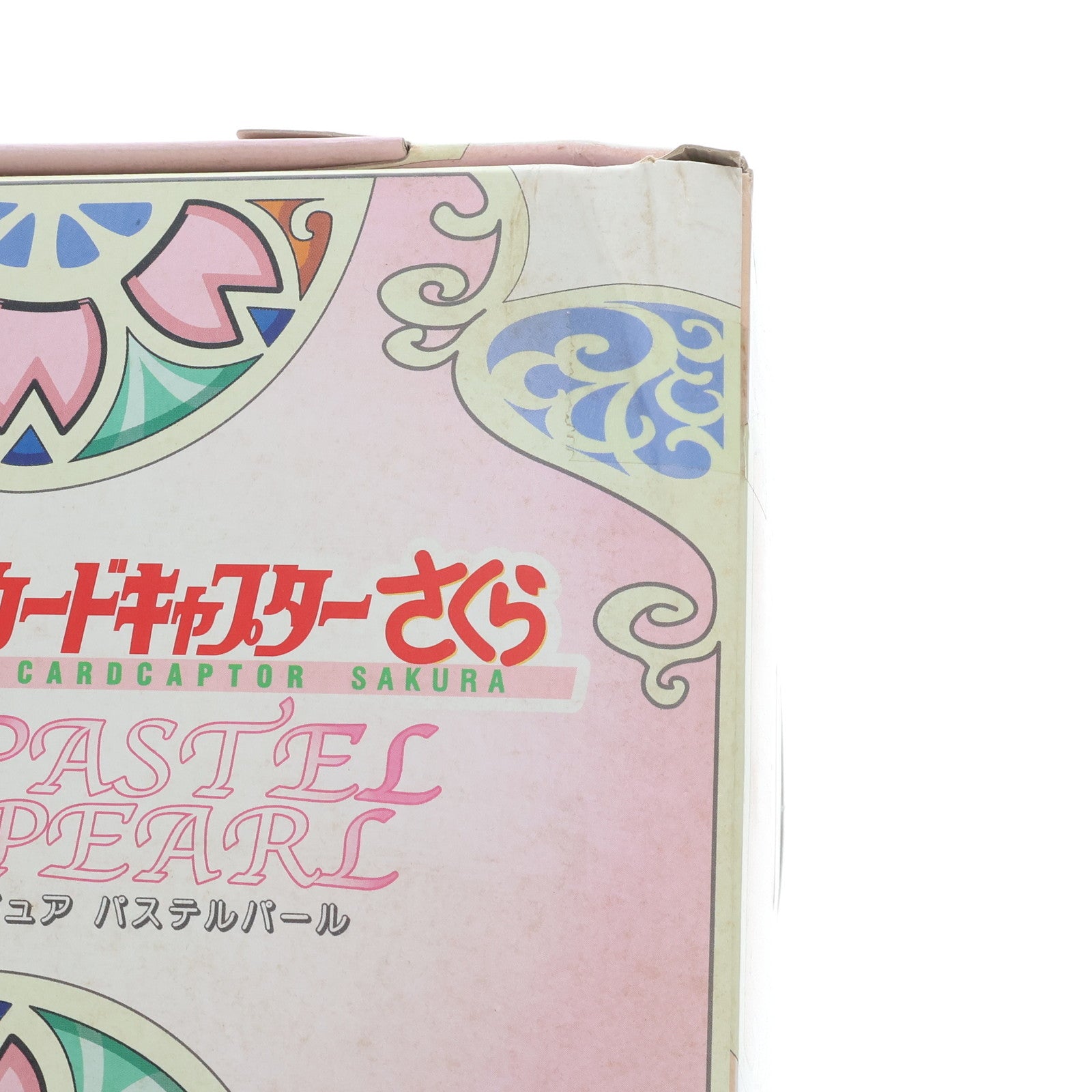 【中古即納】[FIG] 木之本桜(きのもとさくら) パステルパール カードキャプターさくら ハイグレードフィギュア プライズ セガ(20061231)