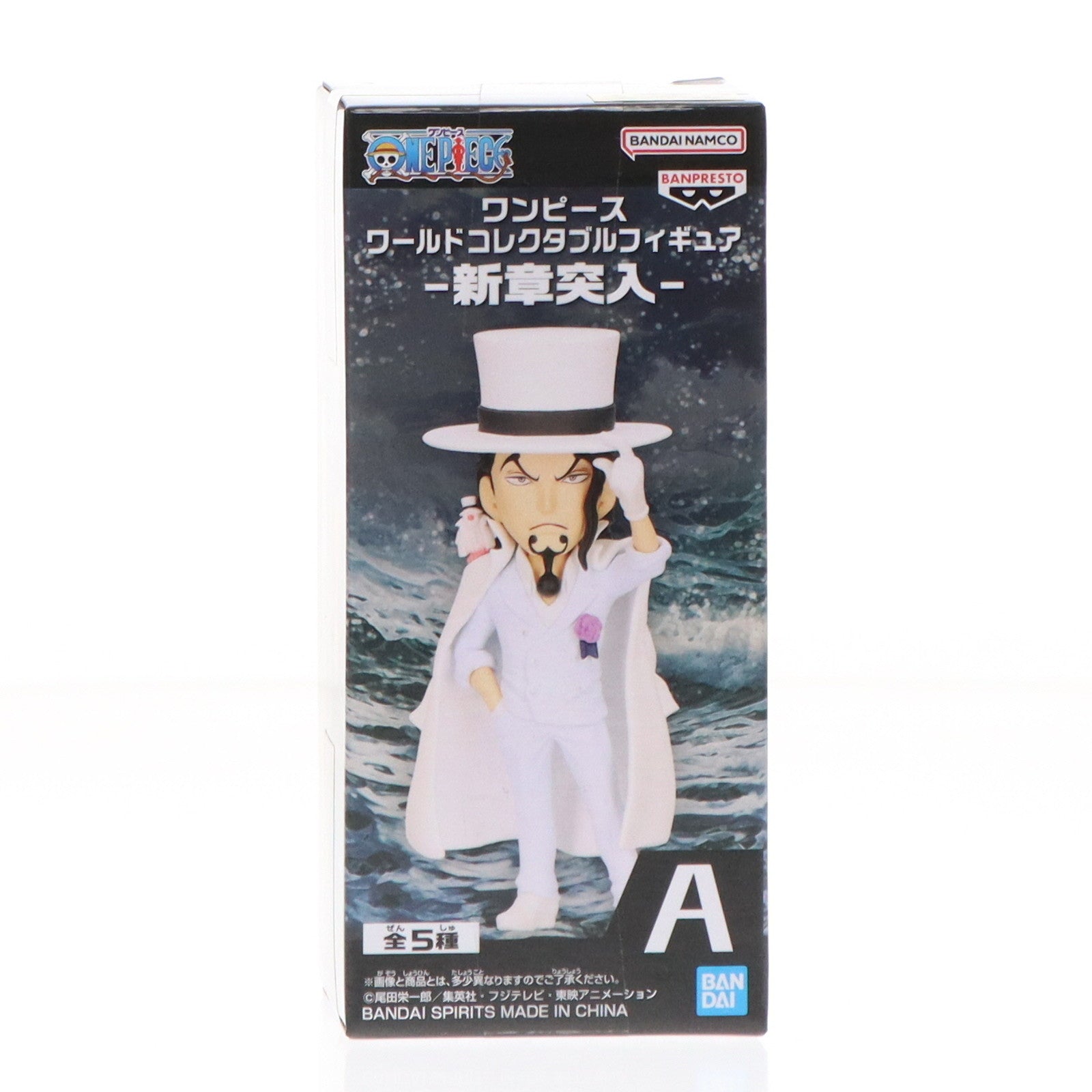 【中古即納】[FIG] ロブ・ルッチ ワンピース ワールドコレクタブルフィギュア-新章突入- ONE PIECE プライズ(2706550) バンプレスト(20240430)
