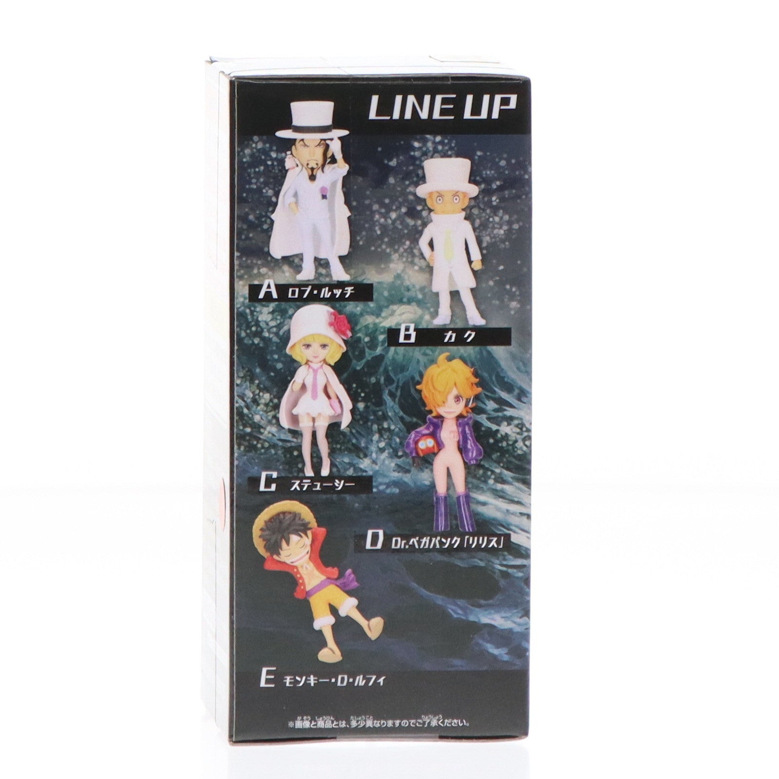【中古即納】[FIG] ロブ・ルッチ ワンピース ワールドコレクタブルフィギュア-新章突入- ONE PIECE プライズ(2706550) バンプレスト(20240430)