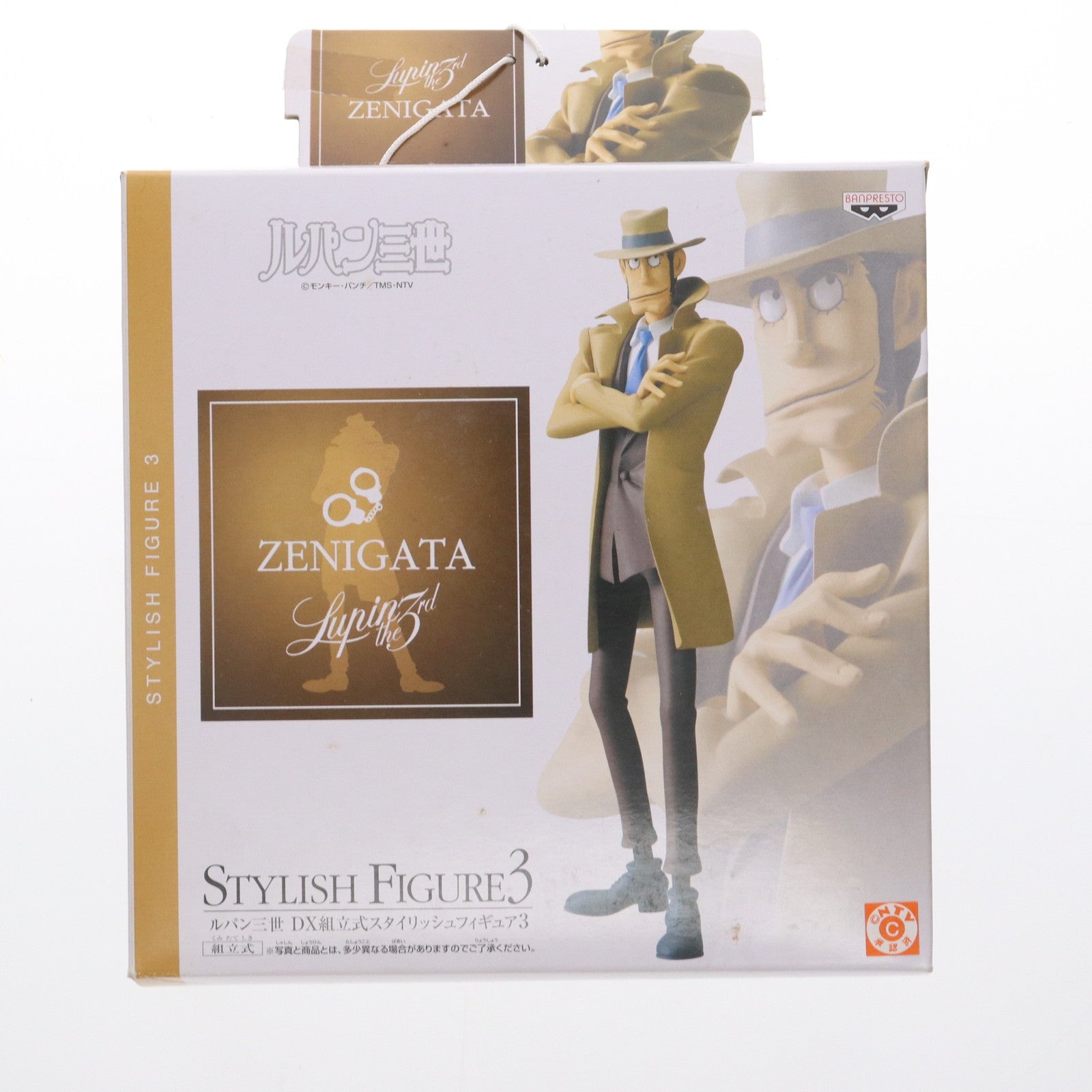 【中古即納】[FIG] 銭形警部(ぜにがたけいぶ) ルパン三世 DX組立式スタイリッシュフィギュア3 プライズ バンプレスト(20070131)