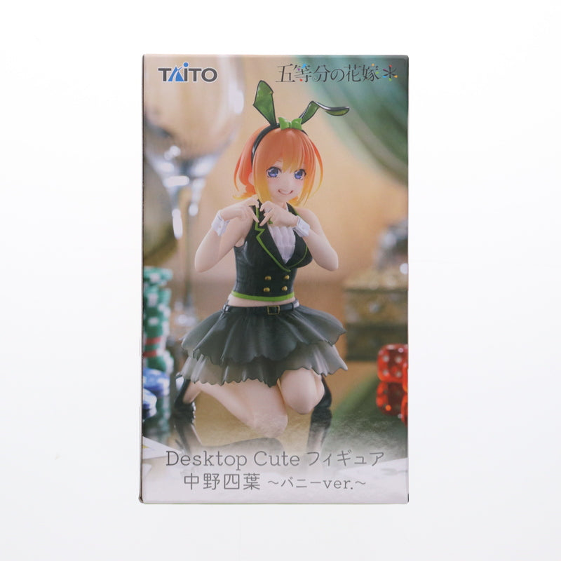 【中古即納】[FIG] 中野四葉～バニーver.～(なかのよつば) 五等分の花嫁* Desktop Cute フィギュア プライズ(451883900) タイトー(20250630)