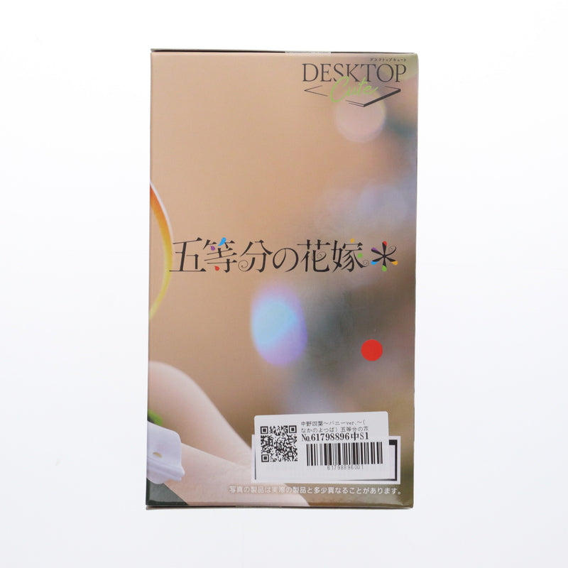 【中古即納】[FIG] 中野四葉～バニーver.～(なかのよつば) 五等分の花嫁* Desktop Cute フィギュア プライズ(451883900) タイトー(20250630)