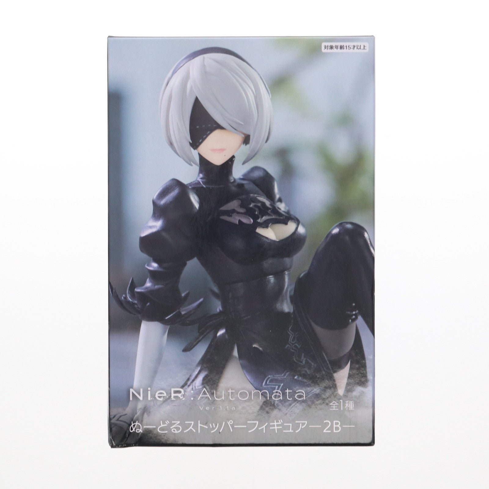 【中古即納】[FIG] 2B NieR:Automata(ニーア オートマタ) Ver1.1a ぬーどるストッパーフィギュア-2B- プライズ(AMU-PRZ17060) フリュー(20240930)