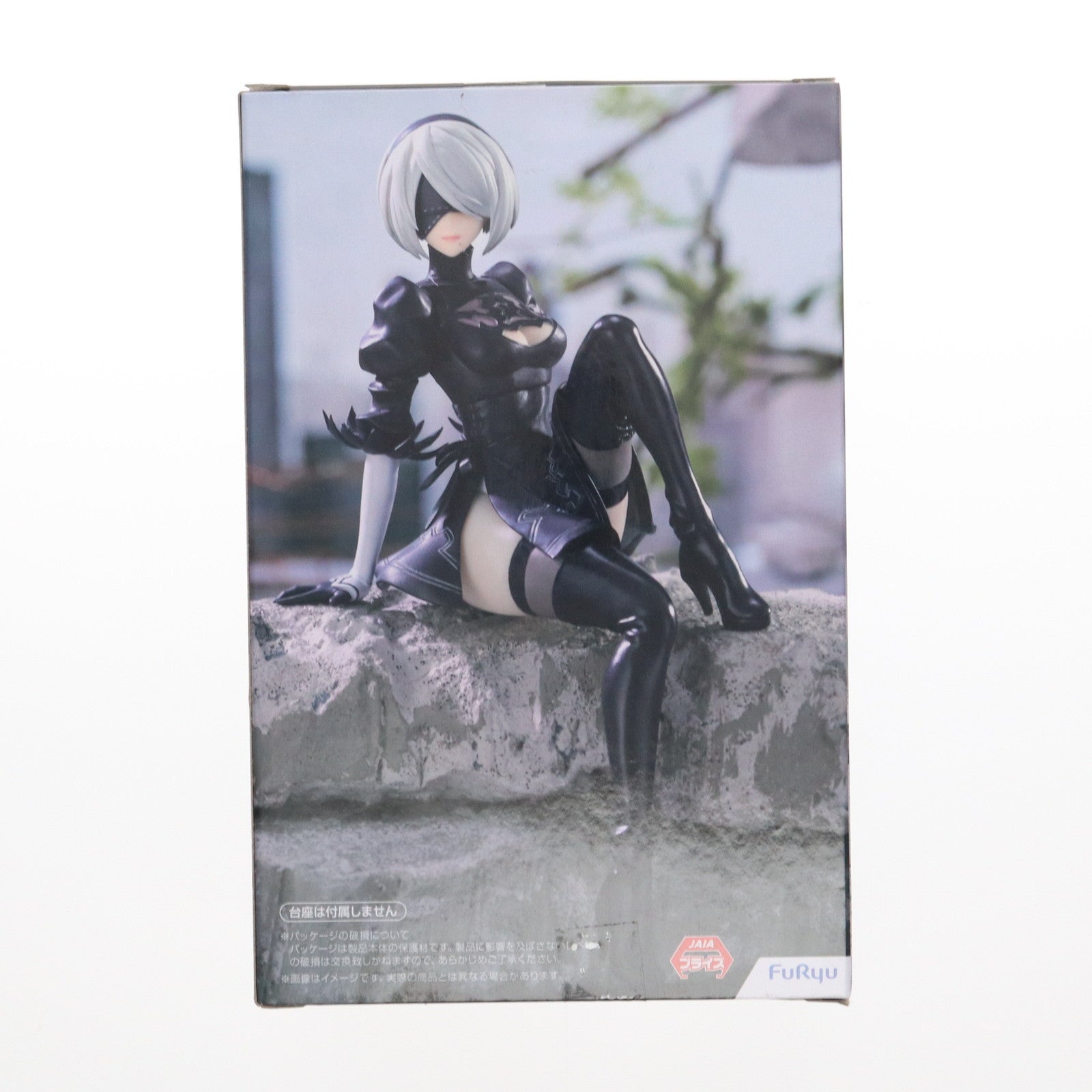 【中古即納】[FIG] 2B NieR:Automata(ニーア オートマタ) Ver1.1a ぬーどるストッパーフィギュア-2B- プライズ(AMU-PRZ17060) フリュー(20240930)