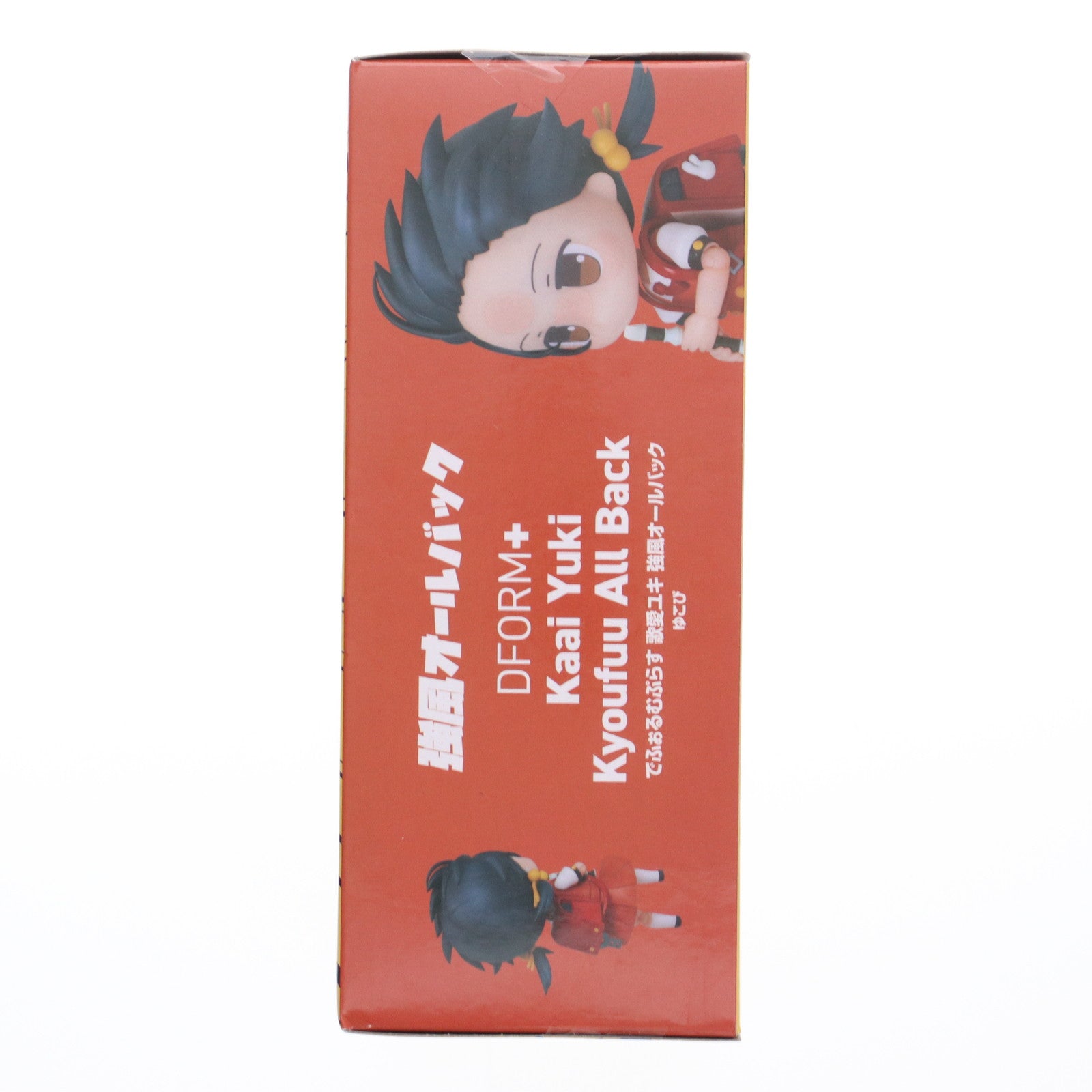 【中古即納】[FIG] ゆこぴ でふぉるむぷらす 歌愛ユキ(かあいゆき) 強風オールバッグ VOCALOID(ボーカロイド) フルアクションデフォルメフィギュア プライズ エルココ(20250221)