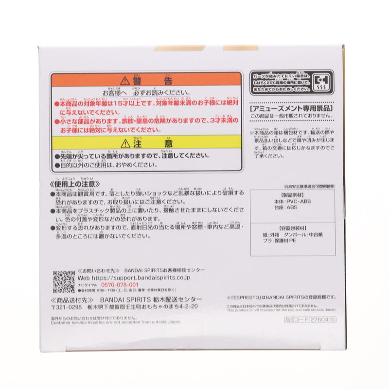 【中古即納】[FIG] 忍野忍(おしのしのぶ) 物語シリーズ ESPRESTO-Clear material another color-忍野忍 フィギュア プライズ(2760415) バンプレスト(20250120)