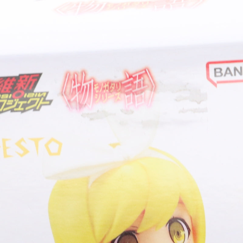 【中古即納】[FIG] 忍野忍(おしのしのぶ) 物語シリーズ ESPRESTO-Clear material another color-忍野忍 フィギュア プライズ(2760415) バンプレスト(20250120)
