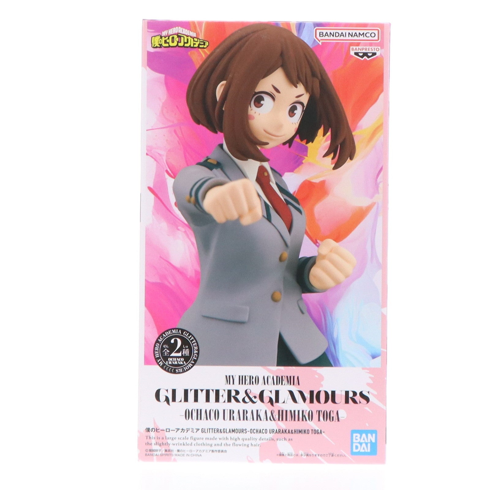 【中古即納】[FIG] 麗日お茶子(うららかおちゃこ) 僕のヒーローアカデミア GLITTER&GLAMOURS-OCHACO URARAKA&HIMIKO TOGA- フィギュア プライズ(2735981) バンプレスト(20250120)
