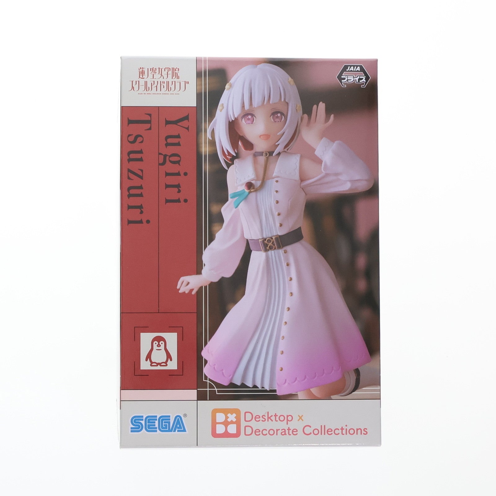 【中古即納】[FIG] 夕霧綴理(ゆうぎりつづり) ラブライブ!蓮ノ空女学院スクールアイドルクラブ Desktop×Decorate Collections『夕霧綴理』 フィギュア プライズ(1105264) セガ(20231130)