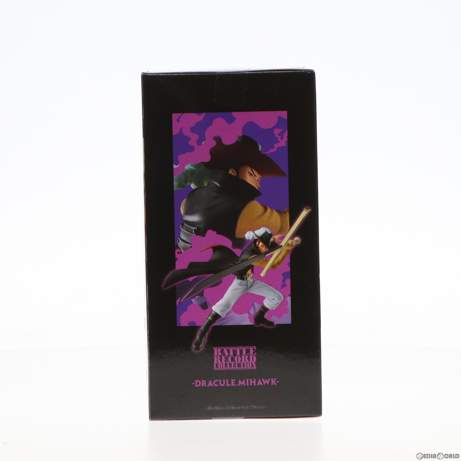 【中古即納】[FIG] ジュラキュール・ミホーク ワンピース BATTLE RECORD COLLECTION-DRACULE.MIHAWK- ONE PIECE フィギュア プライズ(2704307) バンプレスト(20240410)