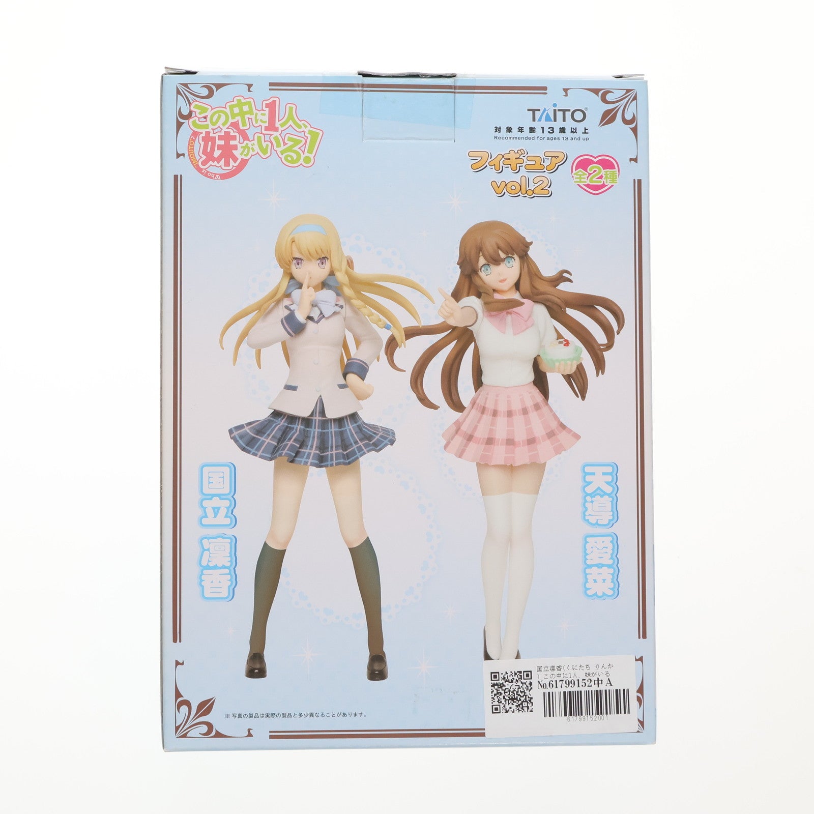 【中古即納】[FIG] 国立凛香(くにたち りんか) この中に1人、妹がいる! フィギュア vol.2 プライズ タイトー(20130210)