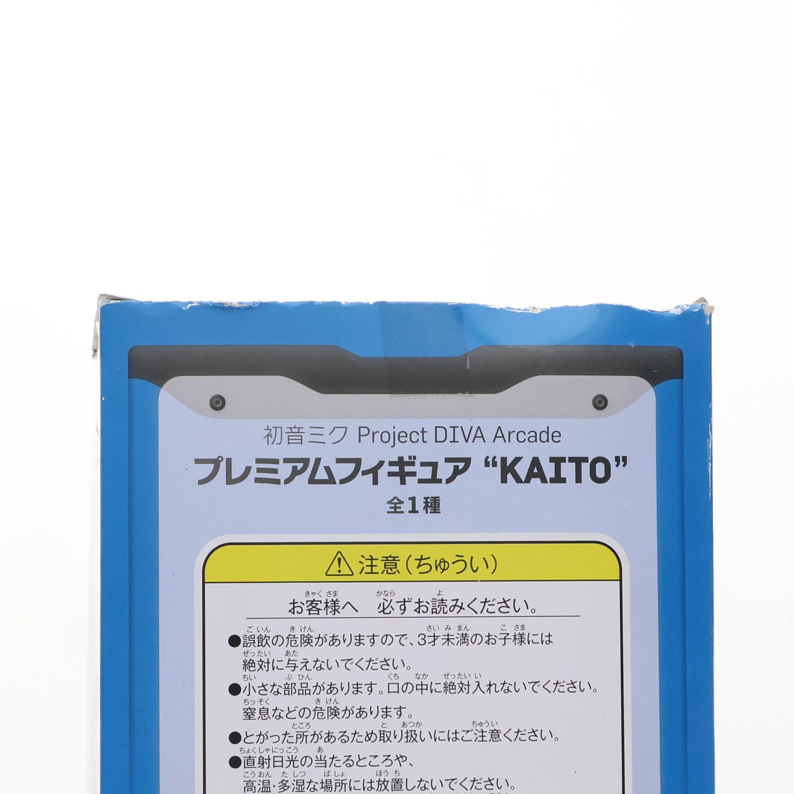 【中古即納】[FIG] KAITO(カイト) 初音ミク Project DIVA Arcade プレミアムフィギュア プライズ(1004321) セガ(20141031)