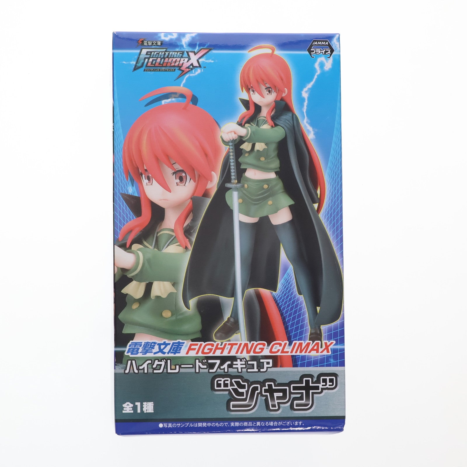 【中古即納】[FIG] シャナ 電撃文庫 FIGHTING CLIMAX(ファイティング クライマックス) ハイグレードフィギュア『シャナ』 プライズ(1007414) セガ(20150610)
