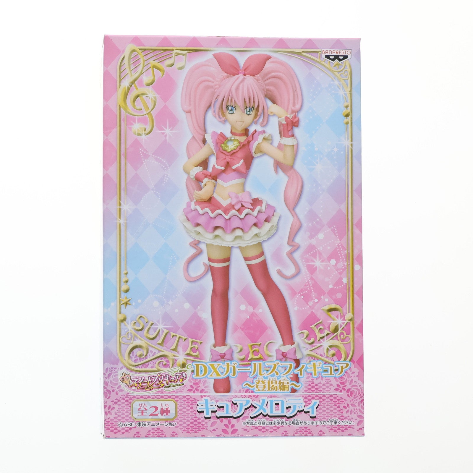 【中古即納】[FIG] キュアメロディ スイートプリキュア DXガールズフィギュア ～キュアビート登場編～ プライズ(47552) バンプレスト(20111018)