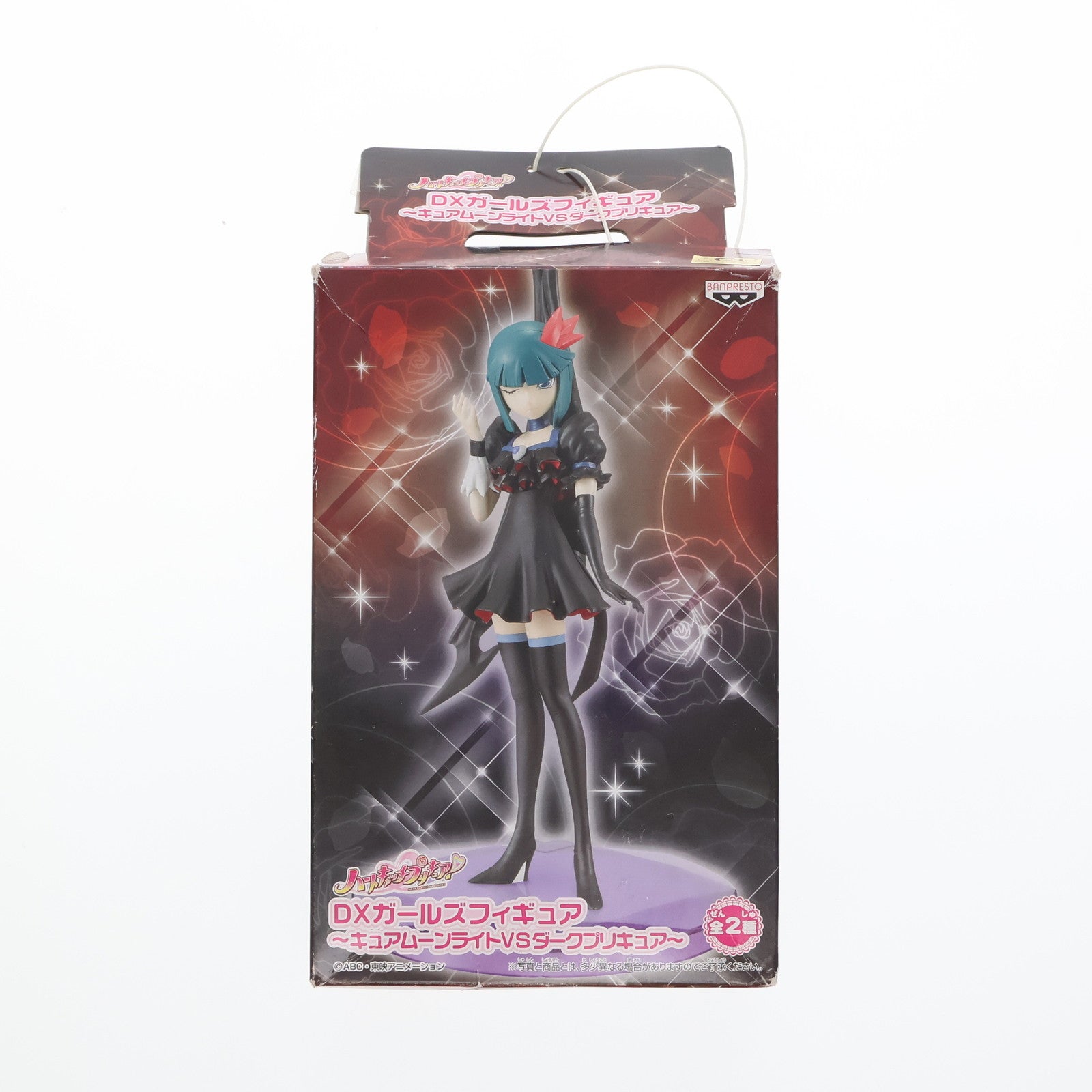 【中古即納】[FIG] ダークプリキュア ハートキャッチプリキュア! DXガールズフィギュア～キュアムーンライトVSダークプリキュア～ プライズ バンプレスト(20101031)