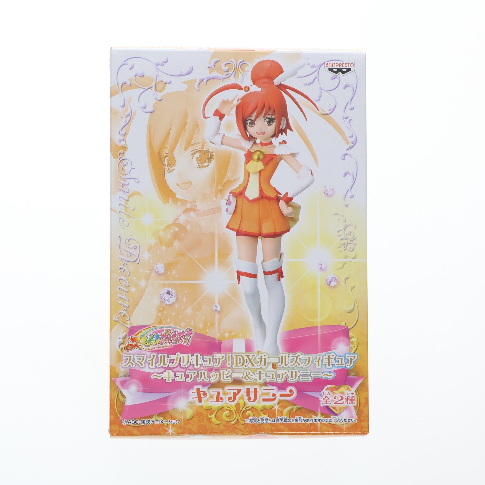【中古即納】[FIG] キュアサニー スマイルプリキュア! DXガールズフィギュア～キュアハッピー&キュアピース～ プライズ(47969) バンプレスト(20120731)