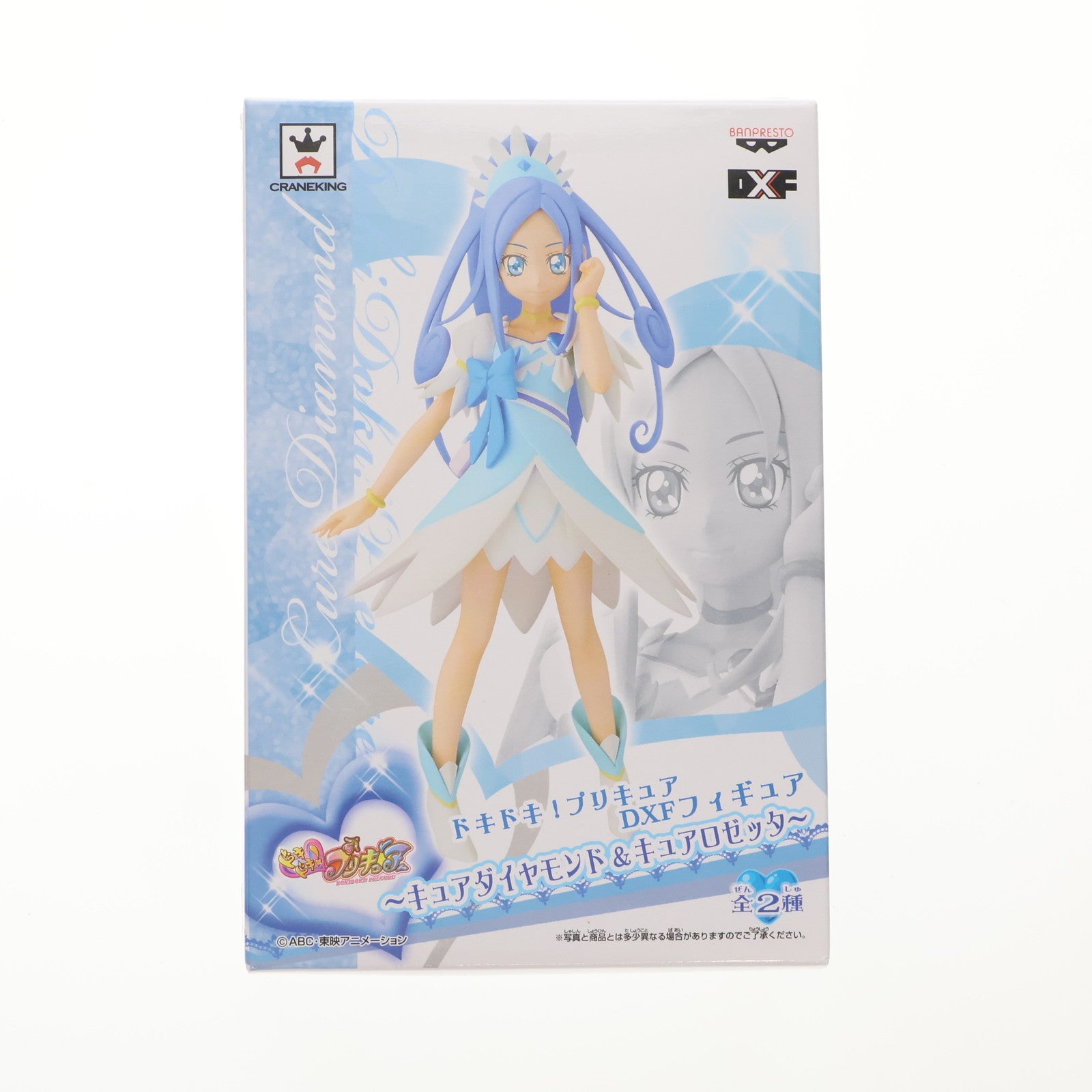 【中古即納】[FIG] キュアダイヤモンド ドキドキ!プリキュア DXFフィギュア～キュアダイヤモンド&キュアロゼッタ～ プライズ(48443) バンプレスト(20130620)
