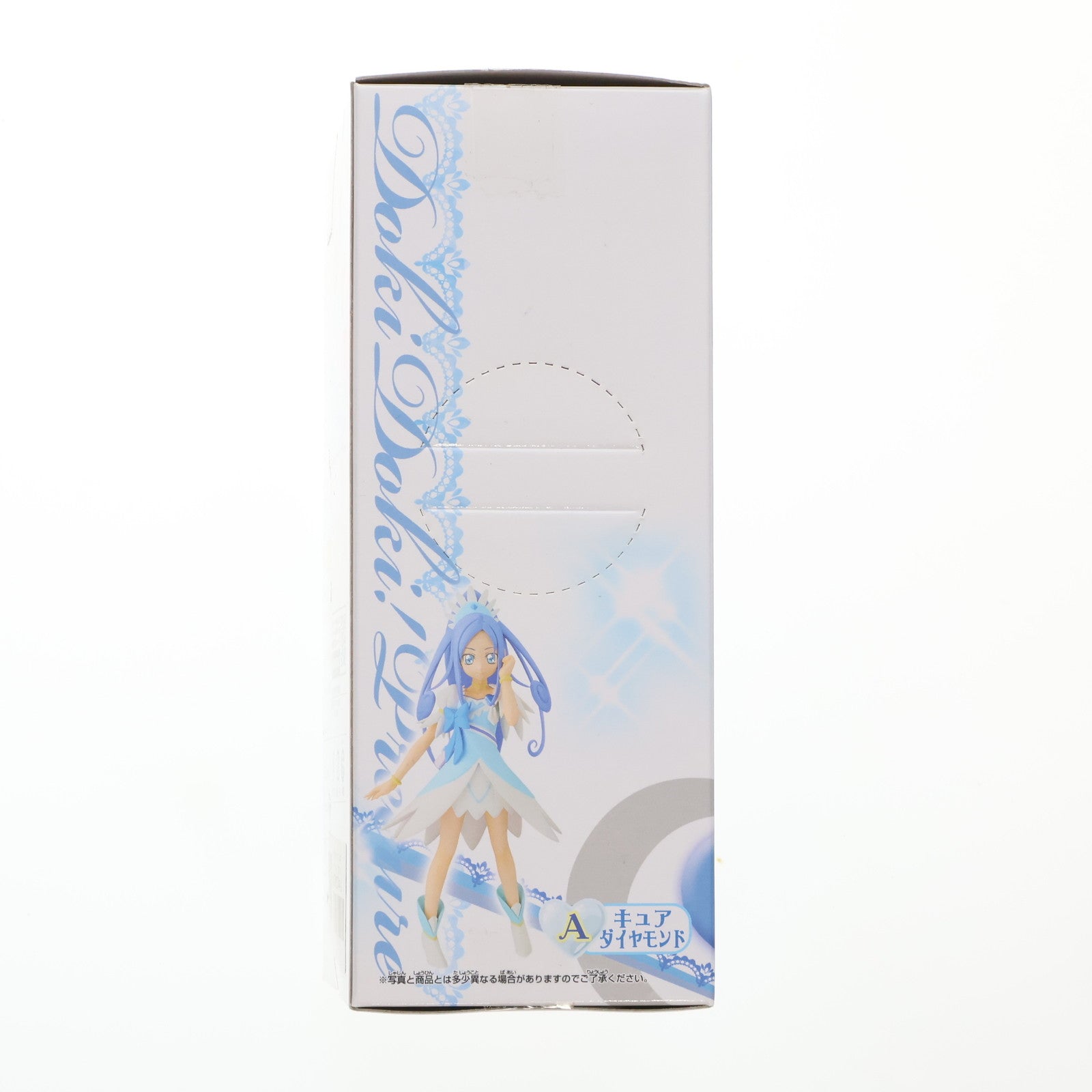 【中古即納】[FIG] キュアダイヤモンド ドキドキ!プリキュア DXFフィギュア～キュアダイヤモンド&キュアロゼッタ～ プライズ(48443) バンプレスト(20130620)