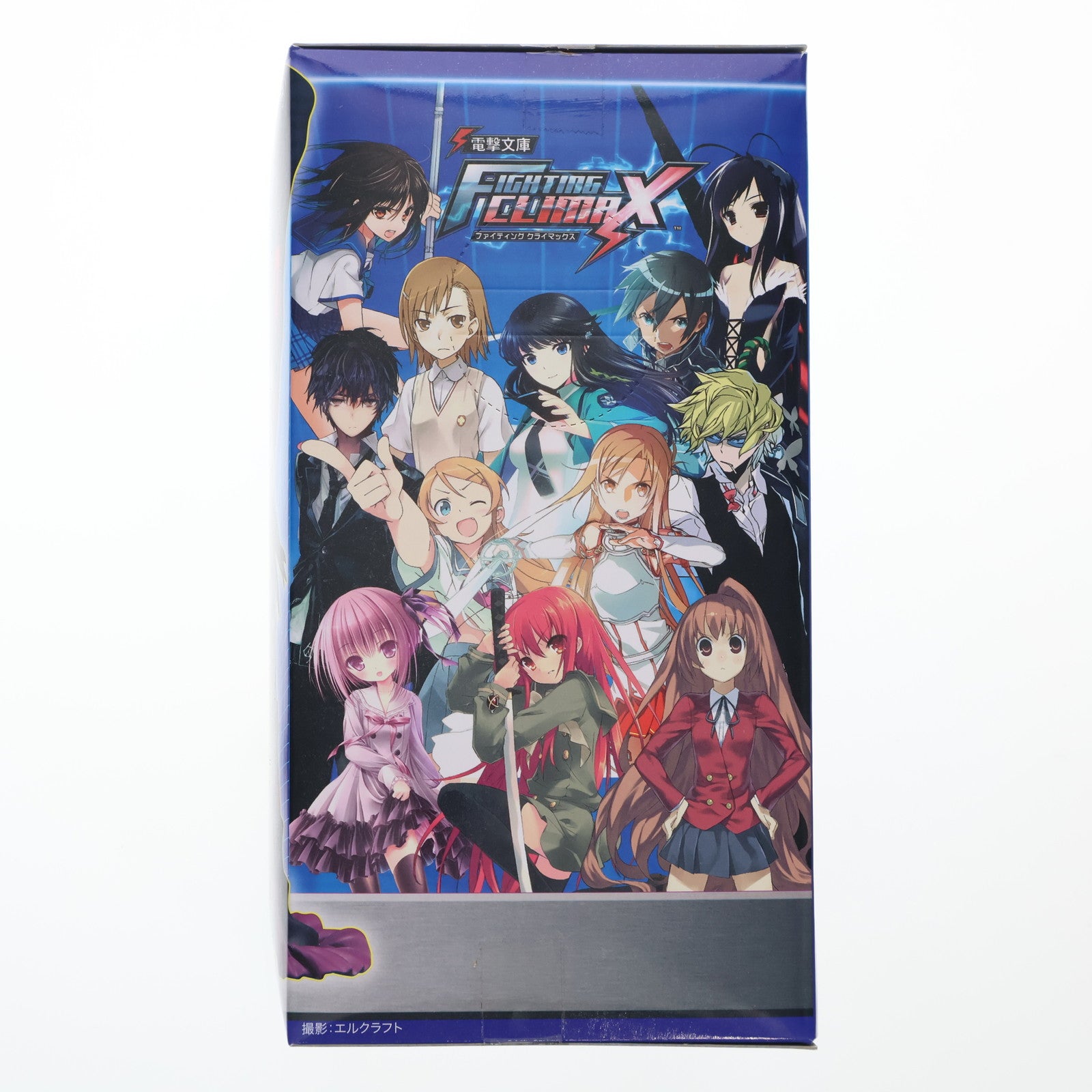 【中古即納】[FIG] 黒雪姫(くろゆきひめ) 電撃文庫 FIGHTING CLIMAX ハイグレードフィギュア 『黒雪姫』 プライズ(1008953) セガ(20150810)