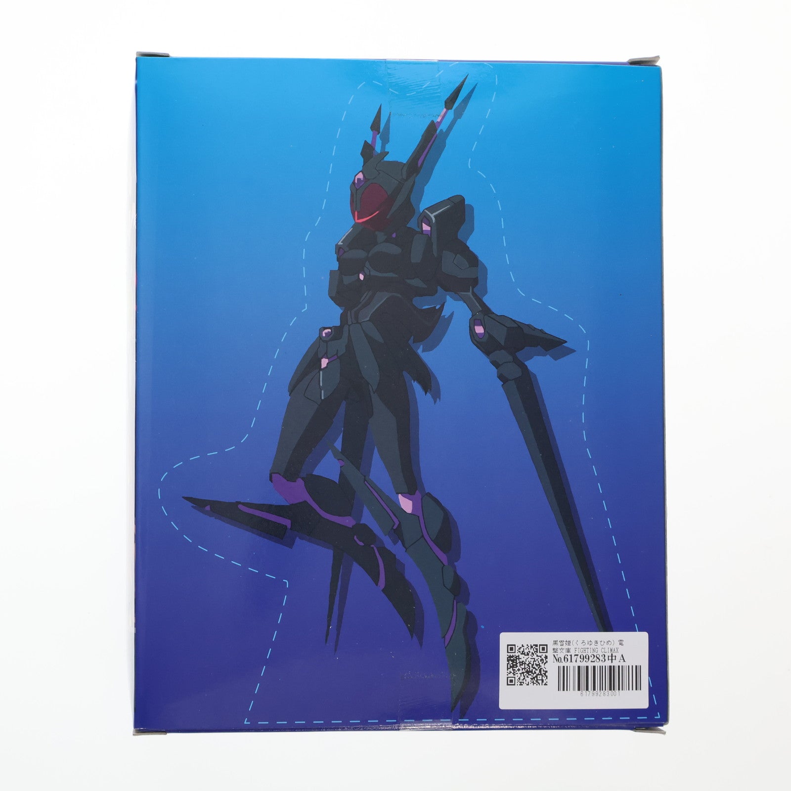 【中古即納】[FIG] 黒雪姫(くろゆきひめ) 電撃文庫 FIGHTING CLIMAX ハイグレードフィギュア 『黒雪姫』 プライズ(1008953) セガ(20150810)