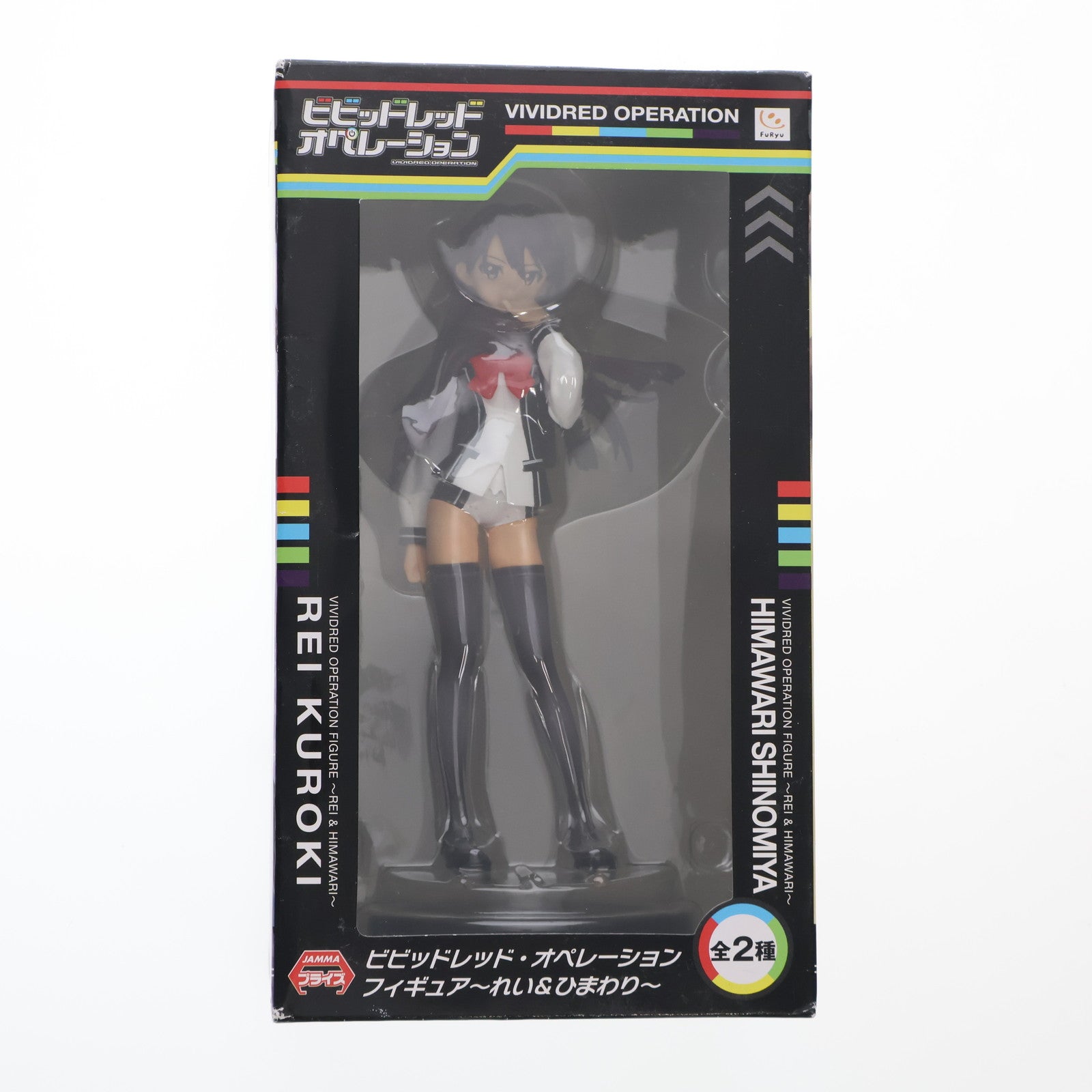 【中古即納】[FIG] 黒騎れい(くろきれい) ビビッドレッド・オペレーション フィギュア～れい&ひまわり～ プライズ(AMU-PRZ5131) フリュー(20130930)