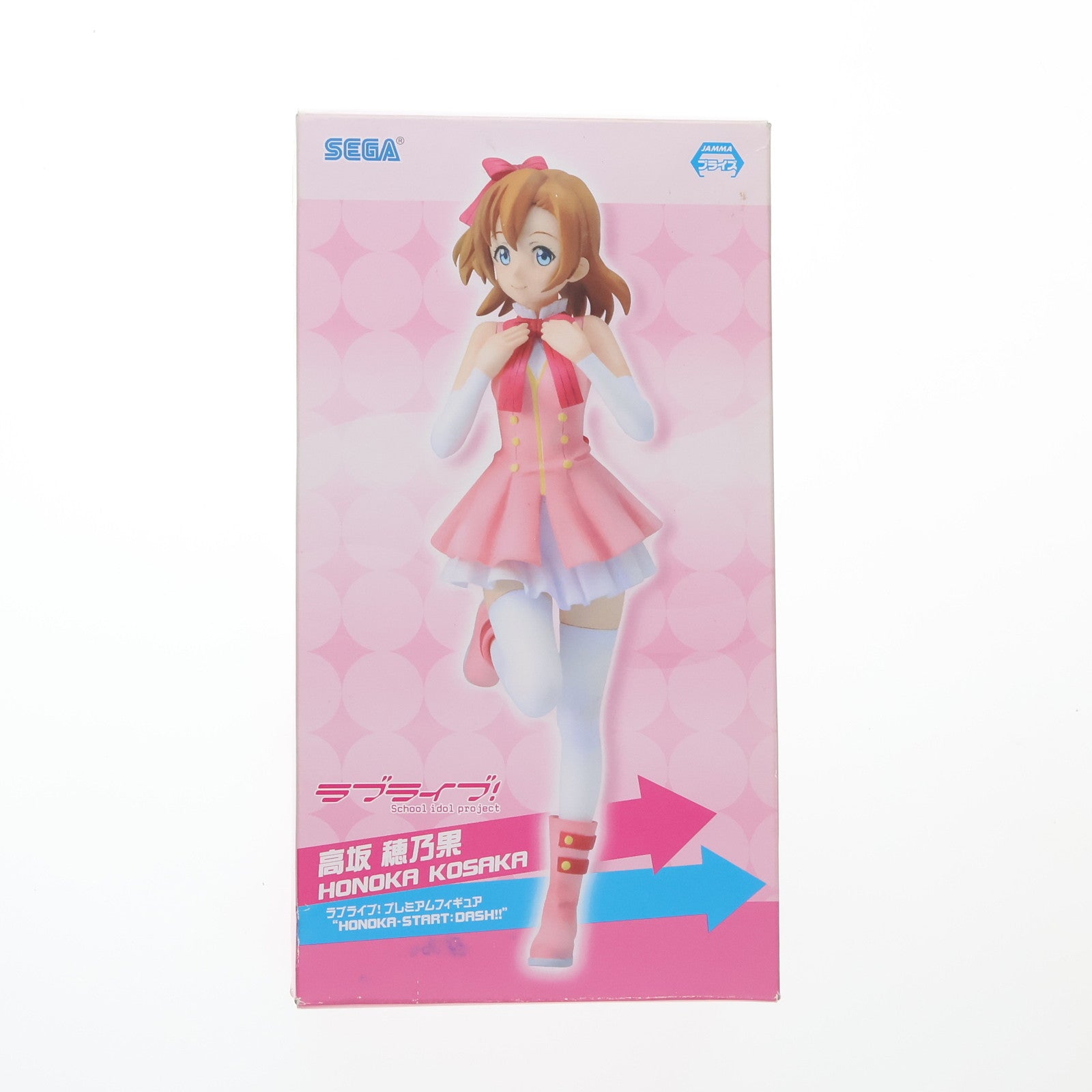 【中古即納】[FIG] 高坂穂乃果(こうさかほのか) ラブライブ! プレミアムフィギュア 『HONOKA-START:DASH!!』 プライズ(26335) セガ(20131130)