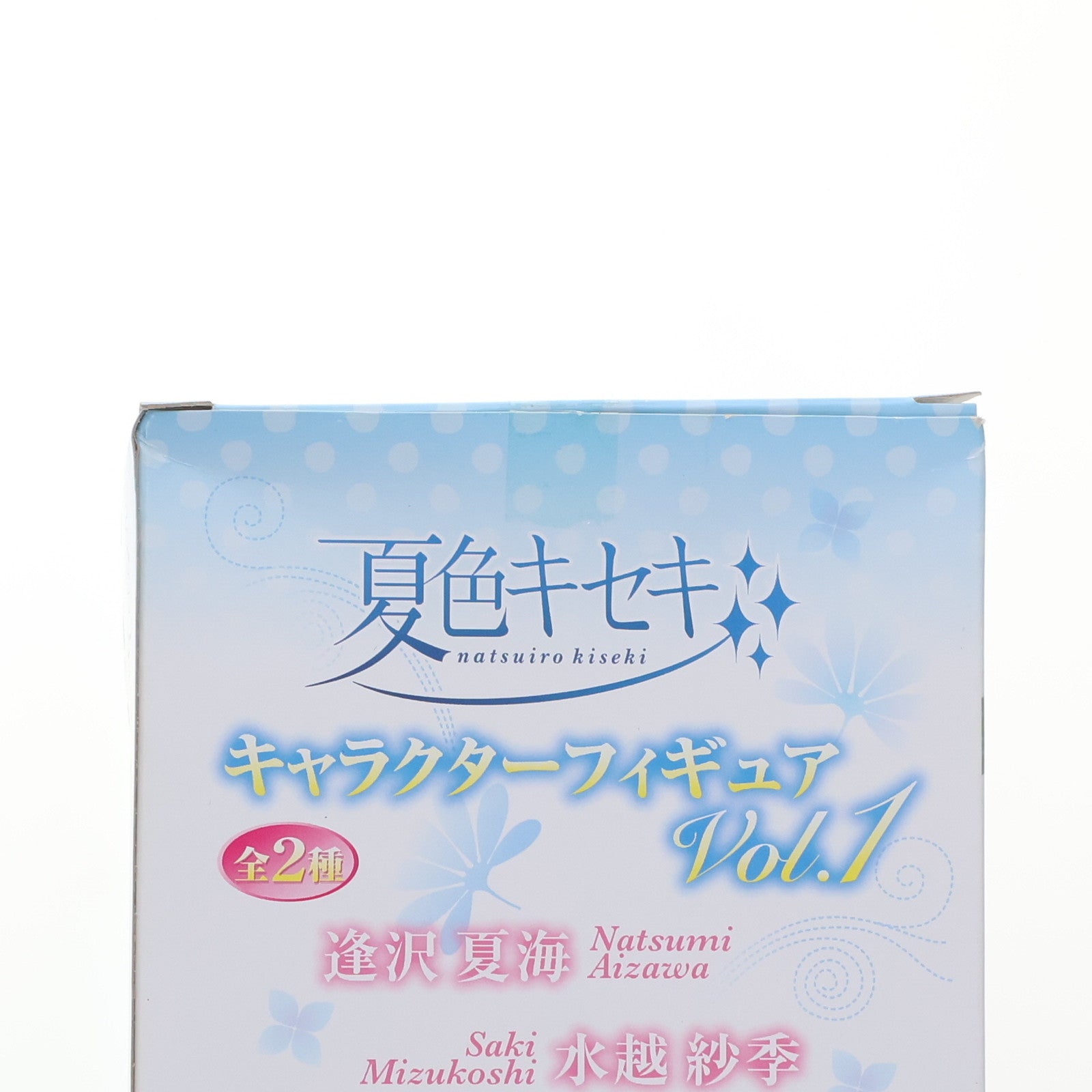 【中古即納】[FIG] 逢沢夏海(あいざわなつみ) 夏色キセキ キャラクターフィギュアVol.1 プライズ(AMU-PRZ4464) フリュー(20121130)
