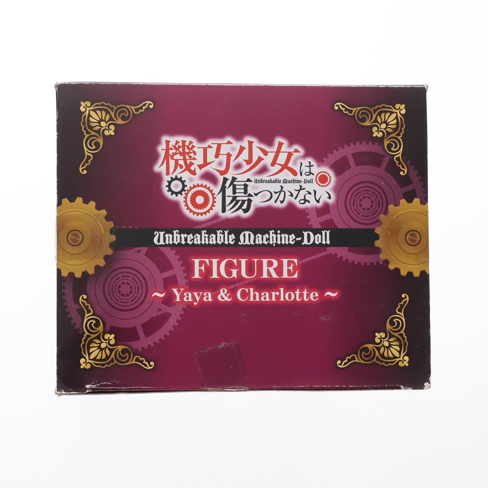 【中古即納】[FIG] シャルロット 機巧少女は傷つかない（マシンドールは傷つかない) フィギュア～夜々&シャルロット～ プライズ(AMU-PRZ5458) フリュー(20140131)