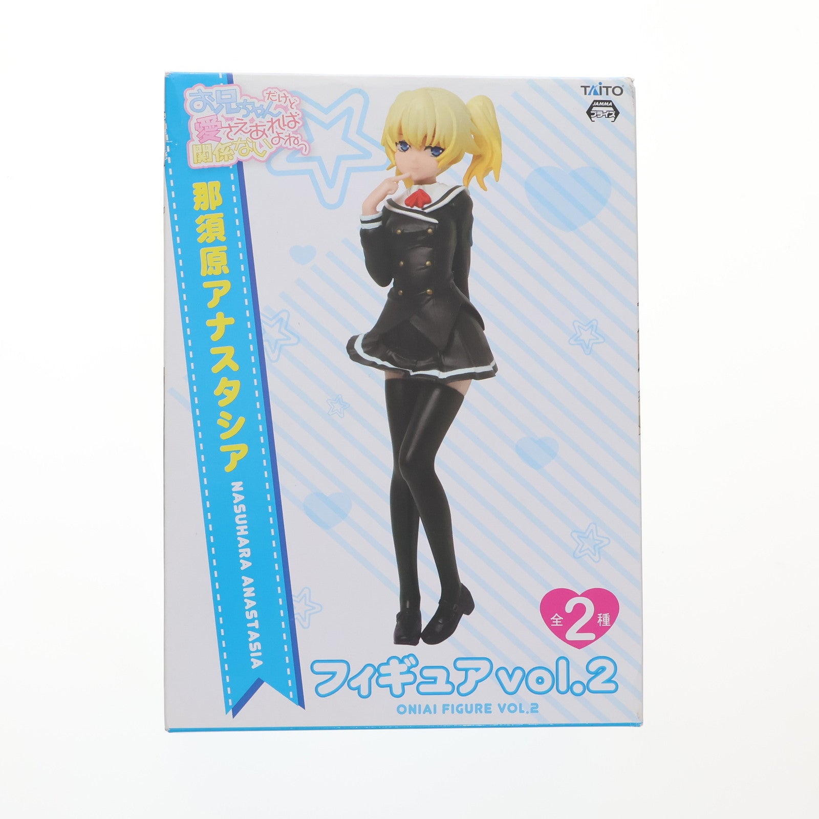 【中古即納】[FIG] 那須原アナスタシア(なすはらあなすたしあ) お兄ちゃんだけど愛さえあれば関係ないよねっ フィギュア vol.2 プライズ タイトー(20130520)