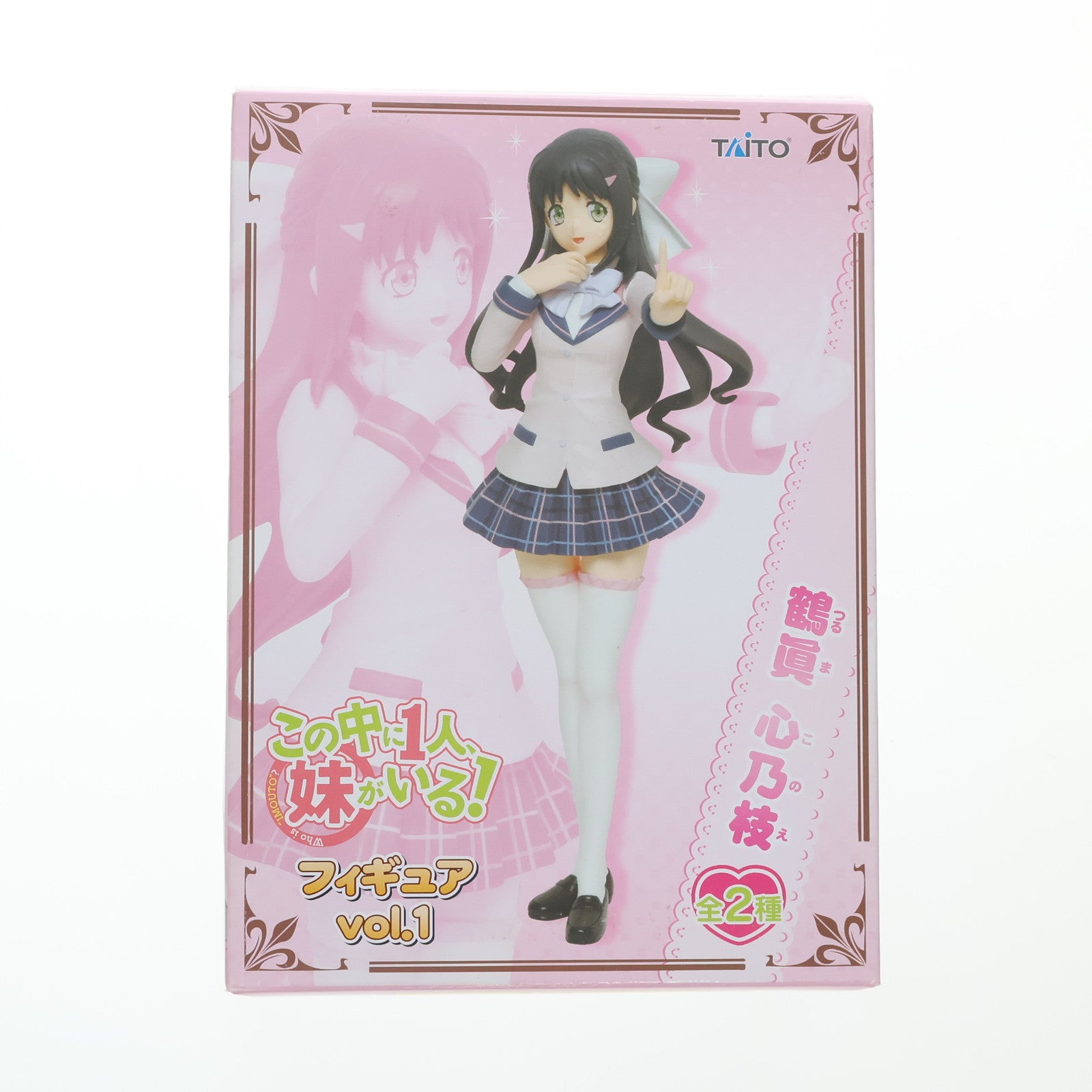 【中古即納】[FIG] 鶴眞心乃枝(つるまこのえ) この中に1人、妹がいる! フィギュア Vol.1 プライズ タイトー(20130120)