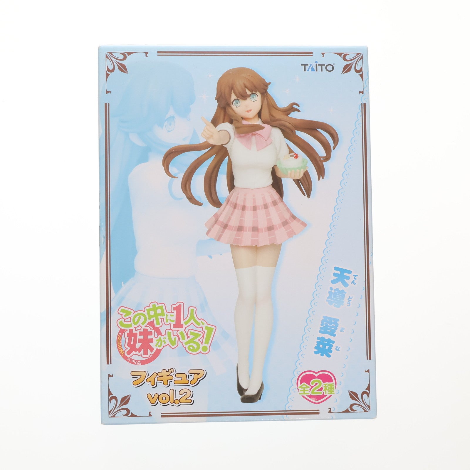 【中古即納】[FIG] 天導愛菜(てんどうまな) この中に1人、妹がいる! フィギュア vol.2 プライズ タイトー(20130210)