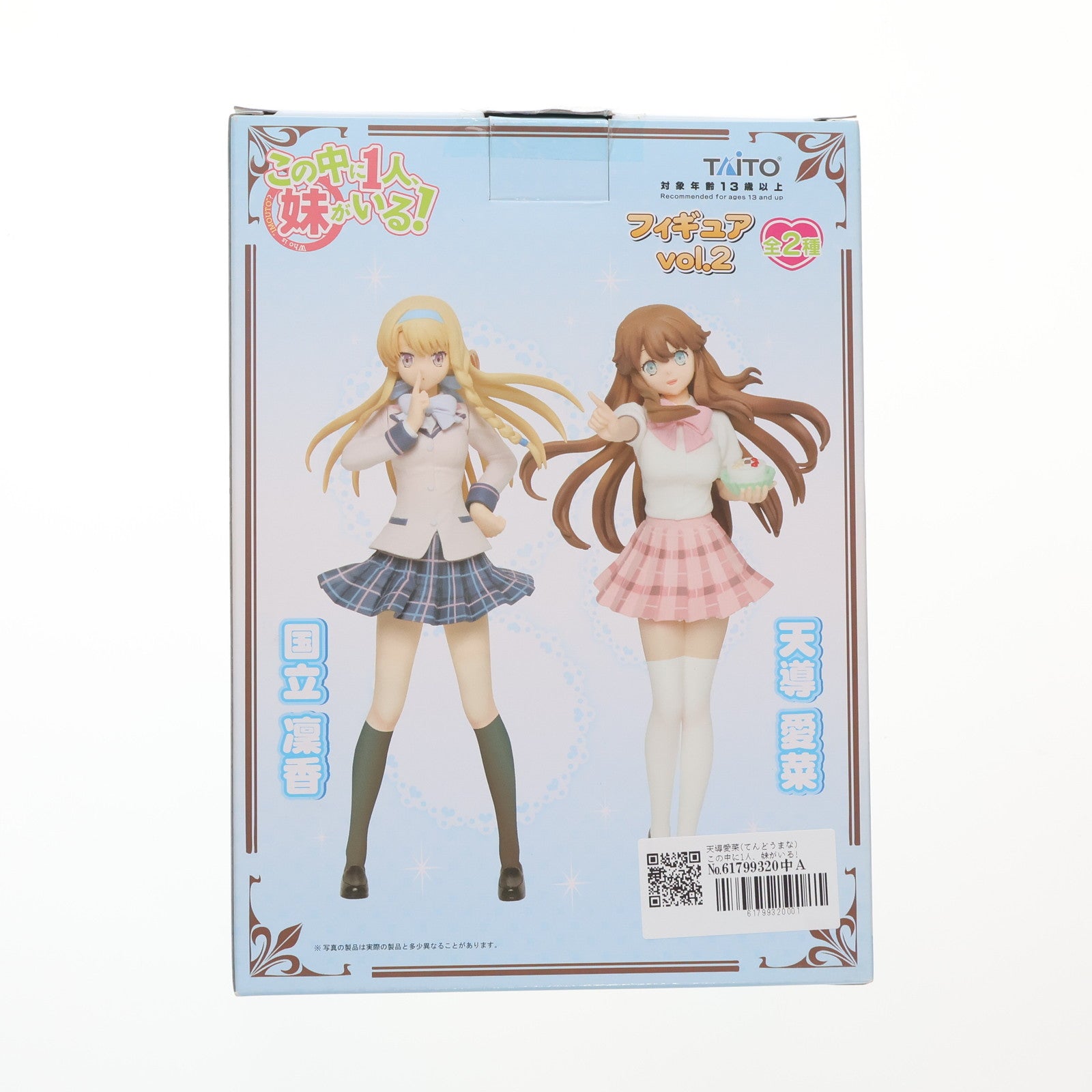 【中古即納】[FIG] 天導愛菜(てんどうまな) この中に1人、妹がいる! フィギュア vol.2 プライズ タイトー(20130210)