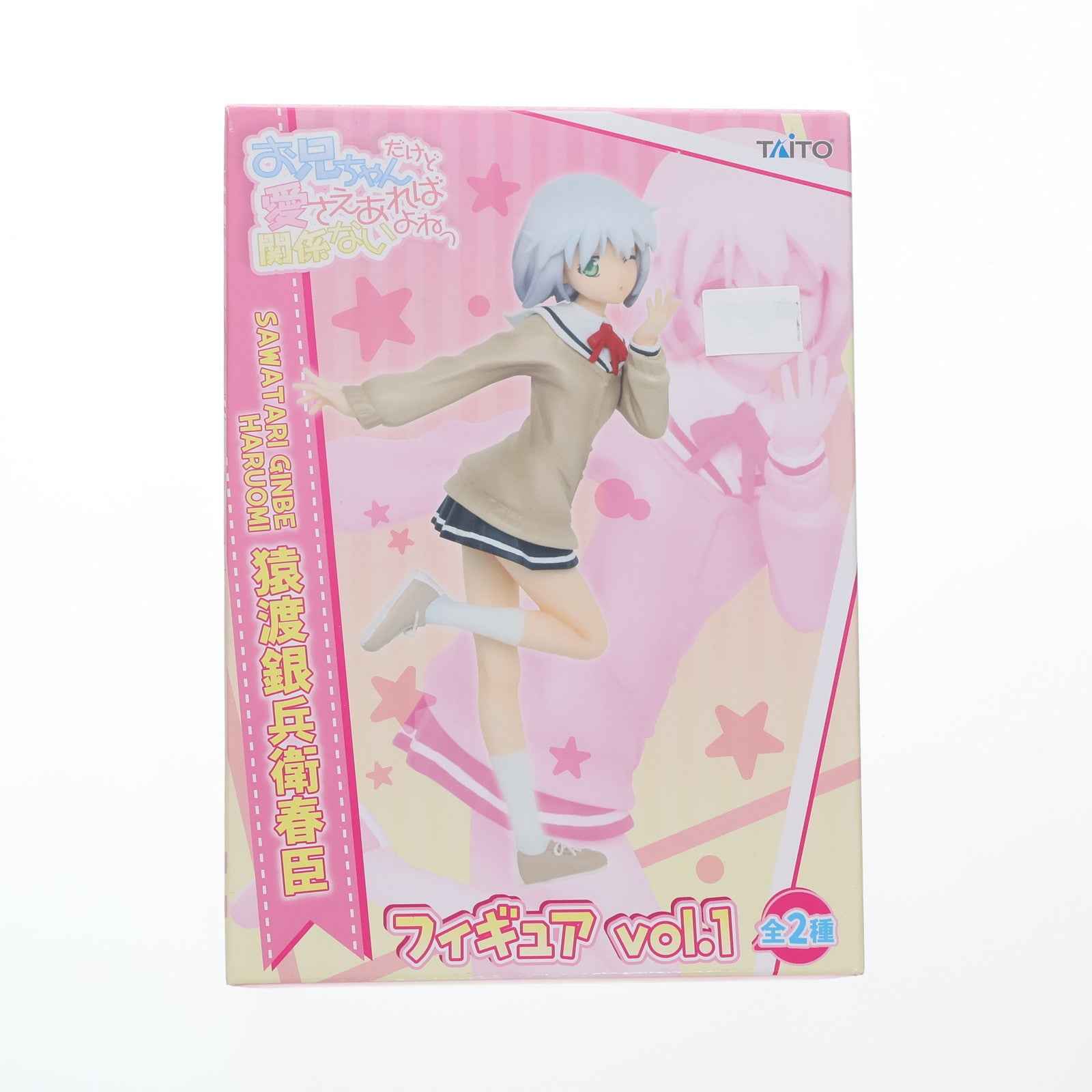 【中古即納】[FIG] 猿渡銀兵衛春臣(さわたりぎんべえはるおみ) お兄ちゃんだけど愛さえあれば関係ないよねっ フィギュアvol.1 プライズ タイトー(20130328)