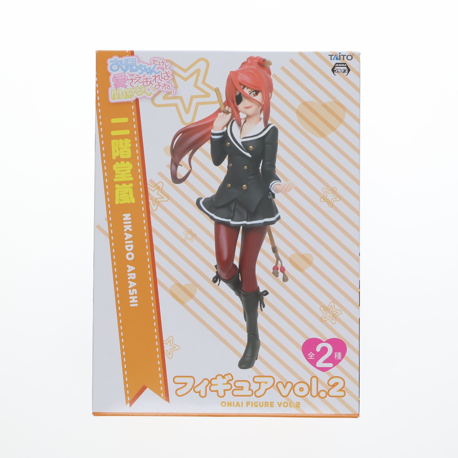 【中古即納】[FIG] 二階堂嵐(にかいどうあらし) お兄ちゃんだけど愛さえあれば関係ないよねっ vol.2 フィギュア プライズ タイトー(20130520)