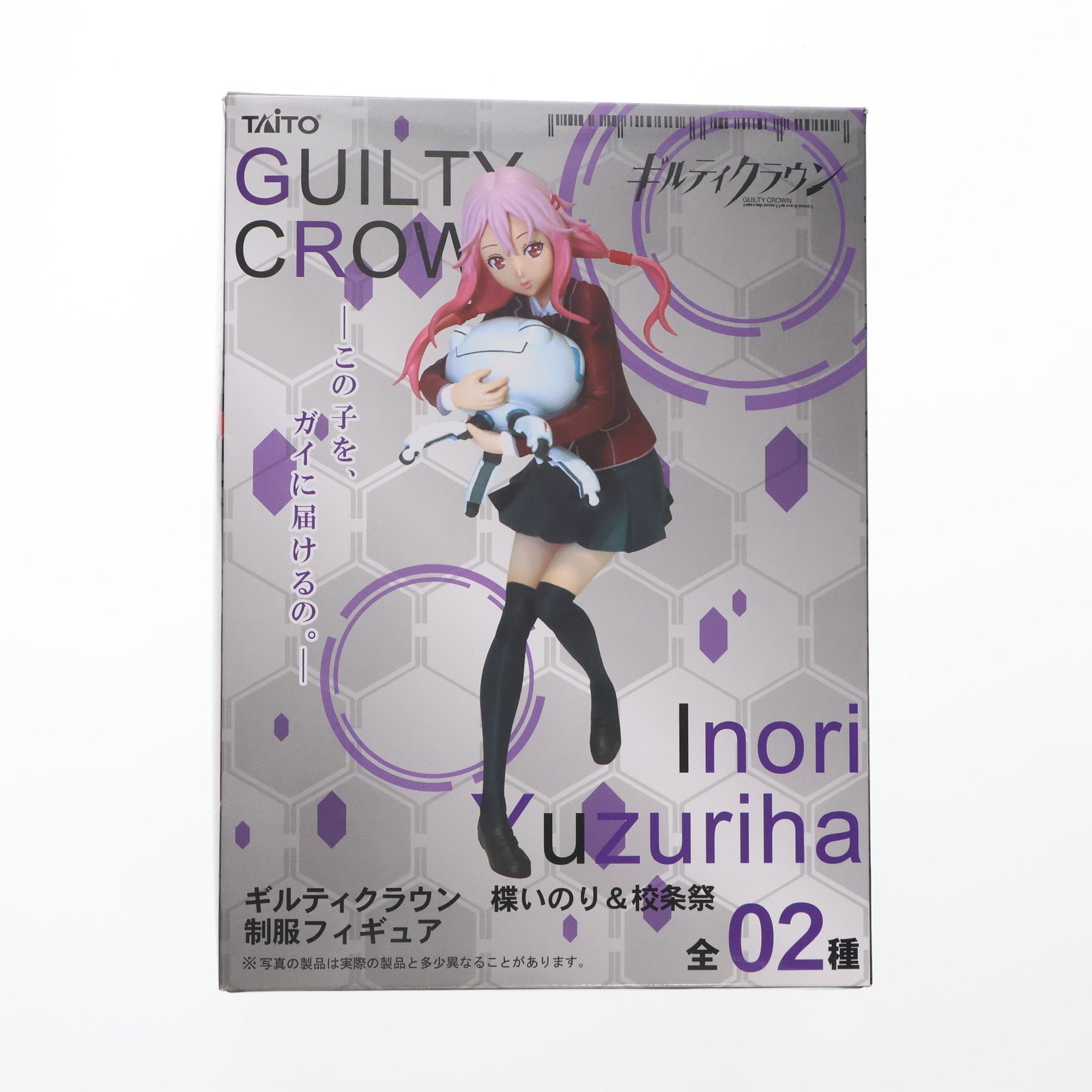 【中古即納】[FIG] 楪いのり(ゆずりはいのり) ギルティクラウン 楪いのり&校条祭 制服フィギュア プライズ タイトー(20121220)