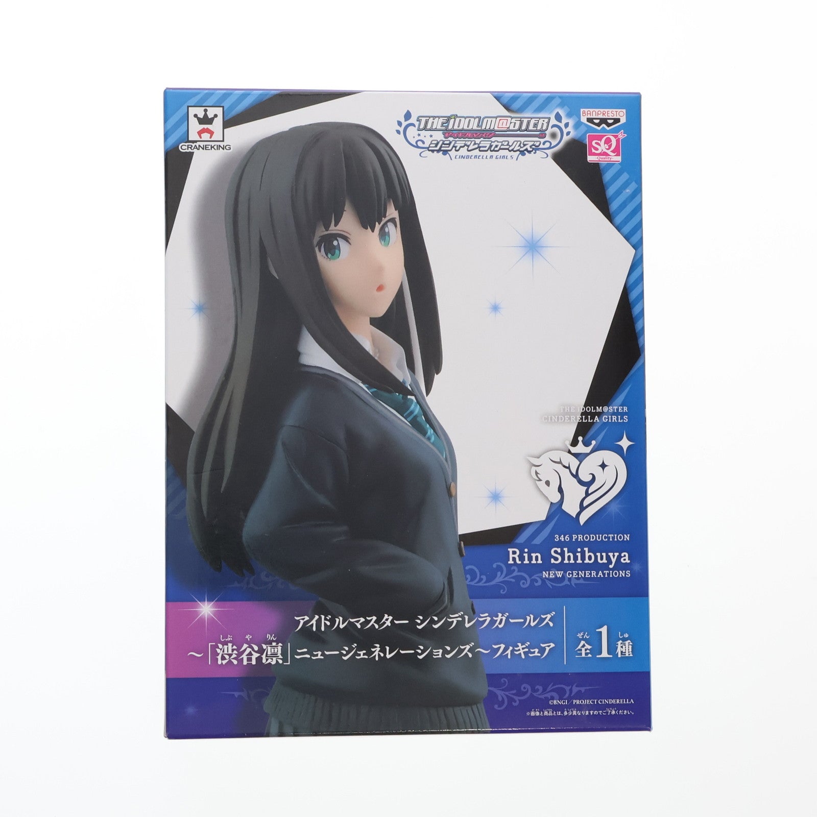 【中古即納】[FIG] 渋谷凛(しぶやりん) SQフィギュア ～渋谷凛 ニュージェネレーションズ～ アイドルマスター シンデレラガールズ プライズ(49514) バンプレスト(20150319)