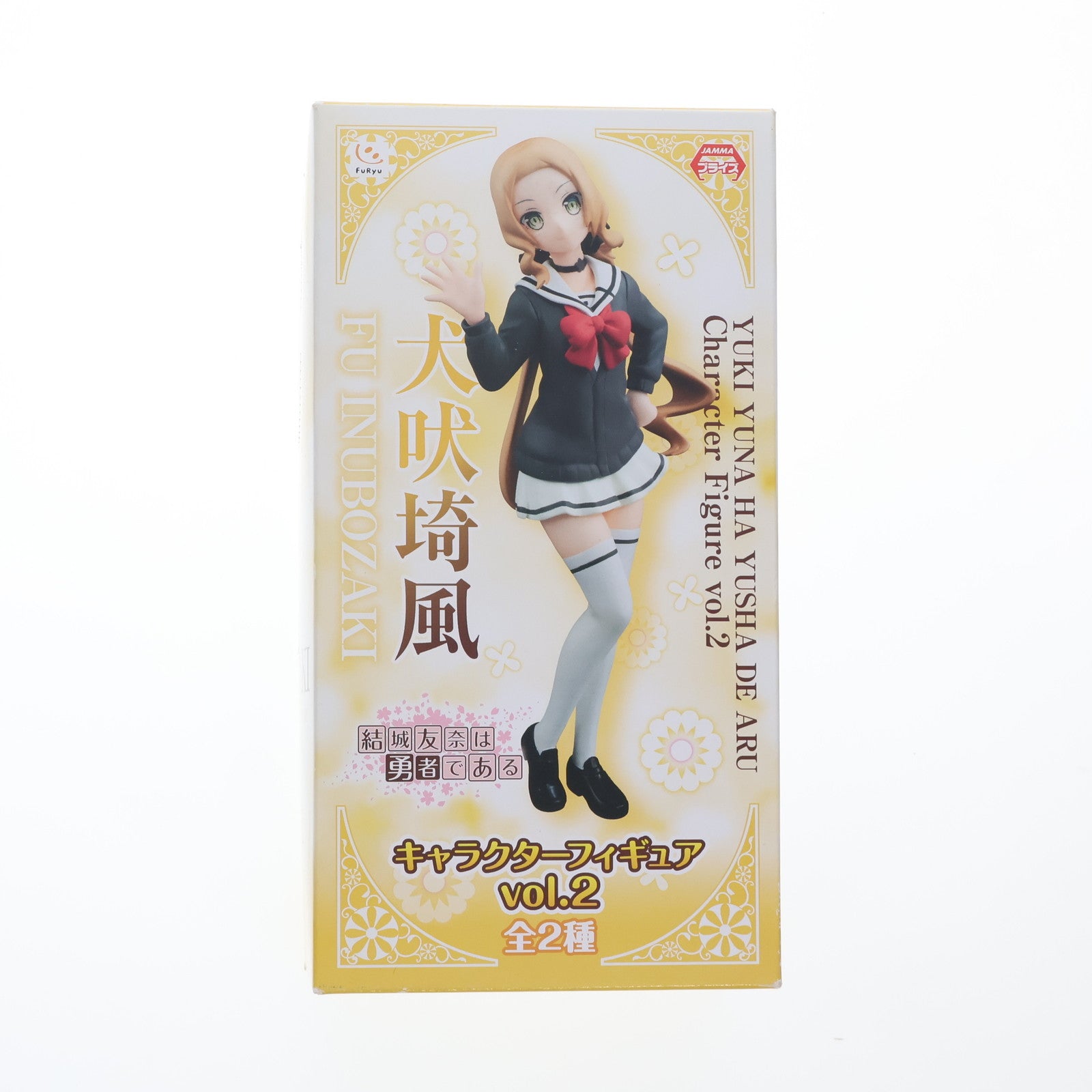 【中古即納】[FIG] 犬吠埼風(いぬぼうざきふう) 結城友奈は勇者である」 キャラクターフィギュアvol.2 プライズ(AMU-PRZ6307) フリュー(20150320)