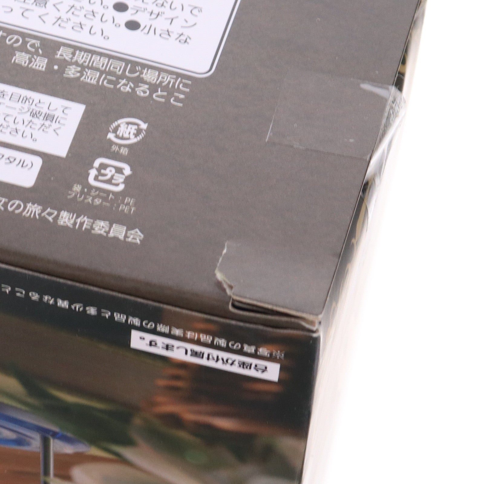 【中古即納】[FIG] イレイナ 魔女の旅々 AMP+ イレイナフィギュア～魔女服 ver.～ プライズ(451587800) タイトー(20230430)