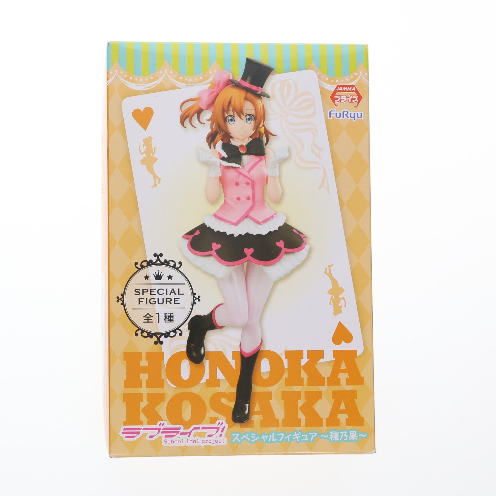【中古即納】[FIG] 高坂穂乃果(こうさかほのか) スペシャルフィギュア ラブライブ! プライズ(AMU-PRZ6937) フリュー(20151220)