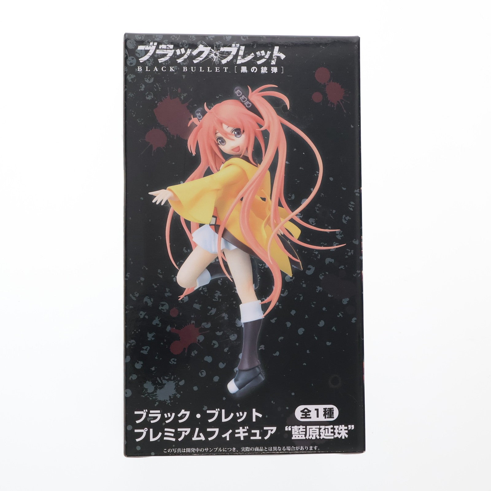 【中古即納】[FIG] 藍原延珠(あいはらえんじゅ) ブラック・ブレット プレミアムフィギュア『藍原延珠』 プライズ(1010726) セガ(20150820)