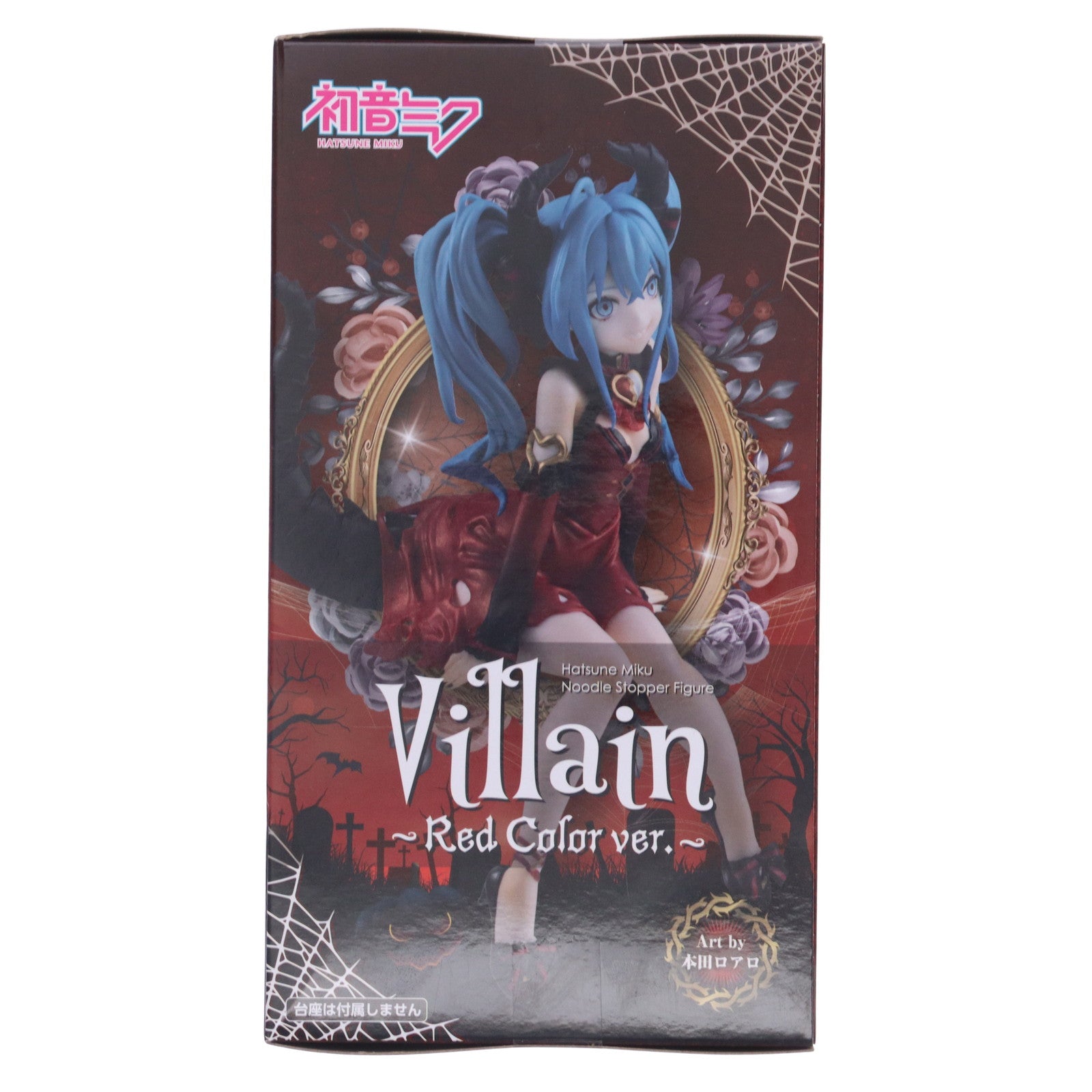 【中古即納】[FIG] 初音ミク VOCALOID(ボーカロイド) ぬーどるストッパーフィギュア-ヴィラン レッドver.- プライズ(AMU-PRZ15227) フリュー(20230831)