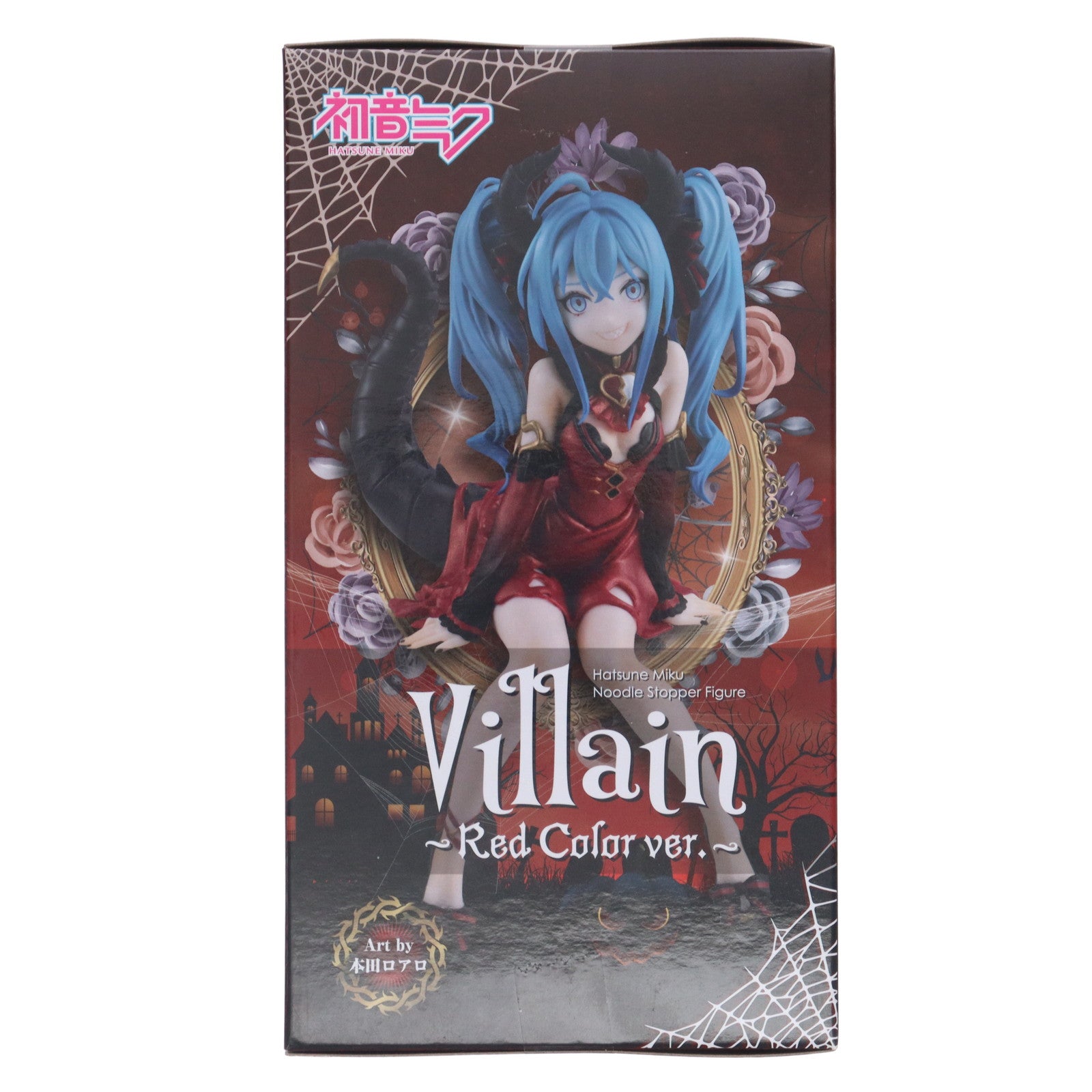 【中古即納】[FIG] 初音ミク VOCALOID(ボーカロイド) ぬーどるストッパーフィギュア-ヴィラン レッドver.- プライズ(AMU-PRZ15227) フリュー(20230831)