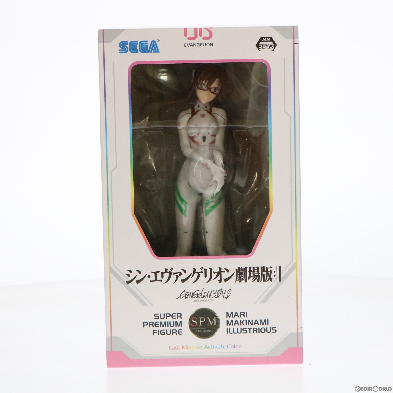 【中古即納】[FIG] 真希波・マリ・イラストリアス ～Last Mission Activate Color～ シン・エヴァンゲリオン劇場版 スーパープレミアムフィギュア プライズ(1059098) セガ(20220531)